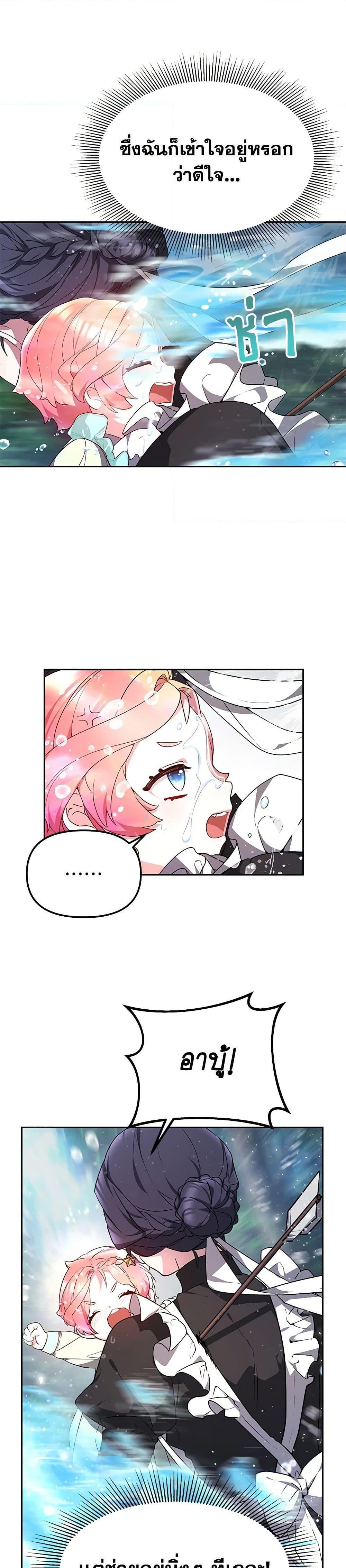 Manga-lc-com อ่านมังงะ อ่านการ์ตูน ออนไลน์ ฟรี Little Dragon Princess Tames the Crazies ตอนที่ 1 2 3 4 5 6 7 8 9 10 11 12 13 14 ฟรี ไม่มีโฆษณา Manga-lc - อ่าน มังงะ อ่าน การ์ตูน ออนไลน์ อ่านมังงะ ฟรี