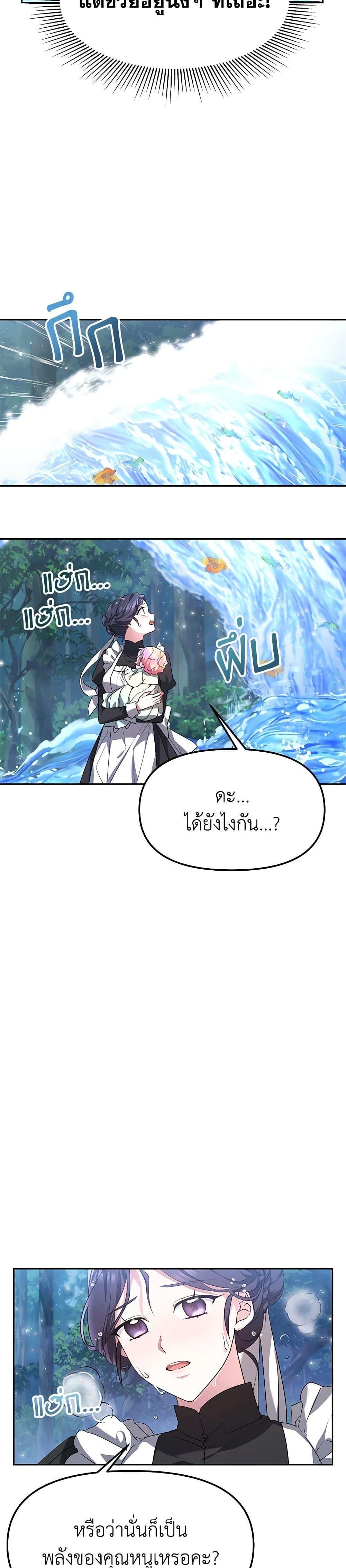 Manga-lc-com อ่านมังงะ อ่านการ์ตูน ออนไลน์ ฟรี Little Dragon Princess Tames the Crazies ตอนที่ 1 2 3 4 5 6 7 8 9 10 11 12 13 14 ฟรี ไม่มีโฆษณา Manga-lc - อ่าน มังงะ อ่าน การ์ตูน ออนไลน์ อ่านมังงะ ฟรี