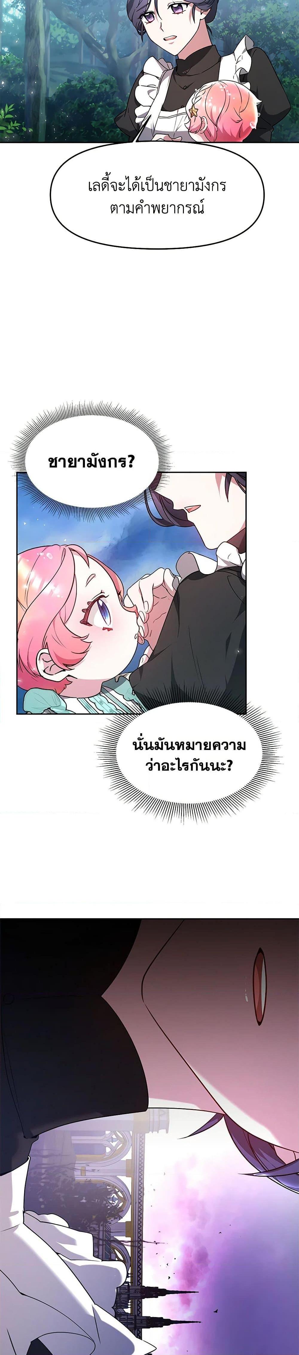 Manga-lc-com อ่านมังงะ อ่านการ์ตูน ออนไลน์ ฟรี Little Dragon Princess Tames the Crazies ตอนที่ 1 2 3 4 5 6 7 8 9 10 11 12 13 14 ฟรี ไม่มีโฆษณา Manga-lc - อ่าน มังงะ อ่าน การ์ตูน ออนไลน์ อ่านมังงะ ฟรี