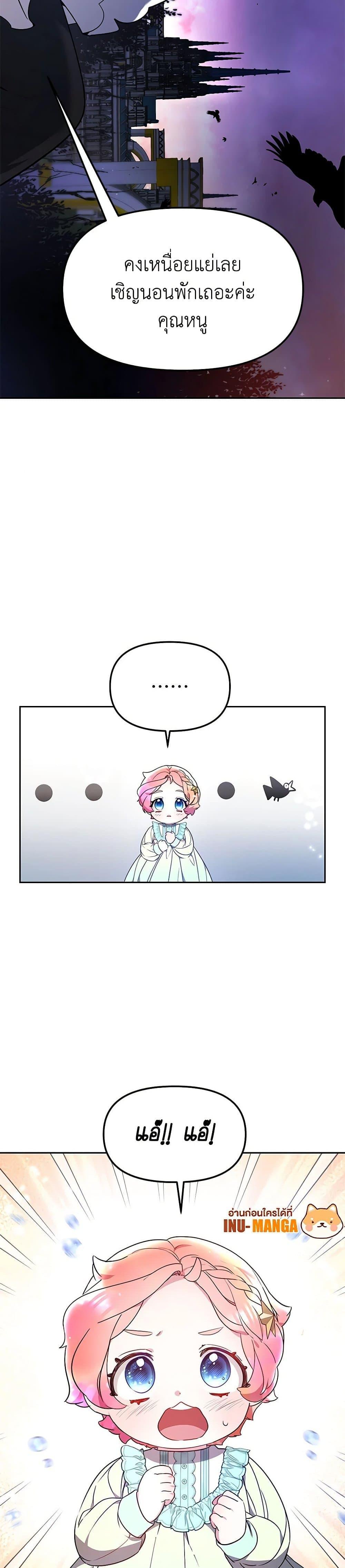 Manga-lc-com อ่านมังงะ อ่านการ์ตูน ออนไลน์ ฟรี Little Dragon Princess Tames the Crazies ตอนที่ 1 2 3 4 5 6 7 8 9 10 11 12 13 14 ฟรี ไม่มีโฆษณา Manga-lc - อ่าน มังงะ อ่าน การ์ตูน ออนไลน์ อ่านมังงะ ฟรี