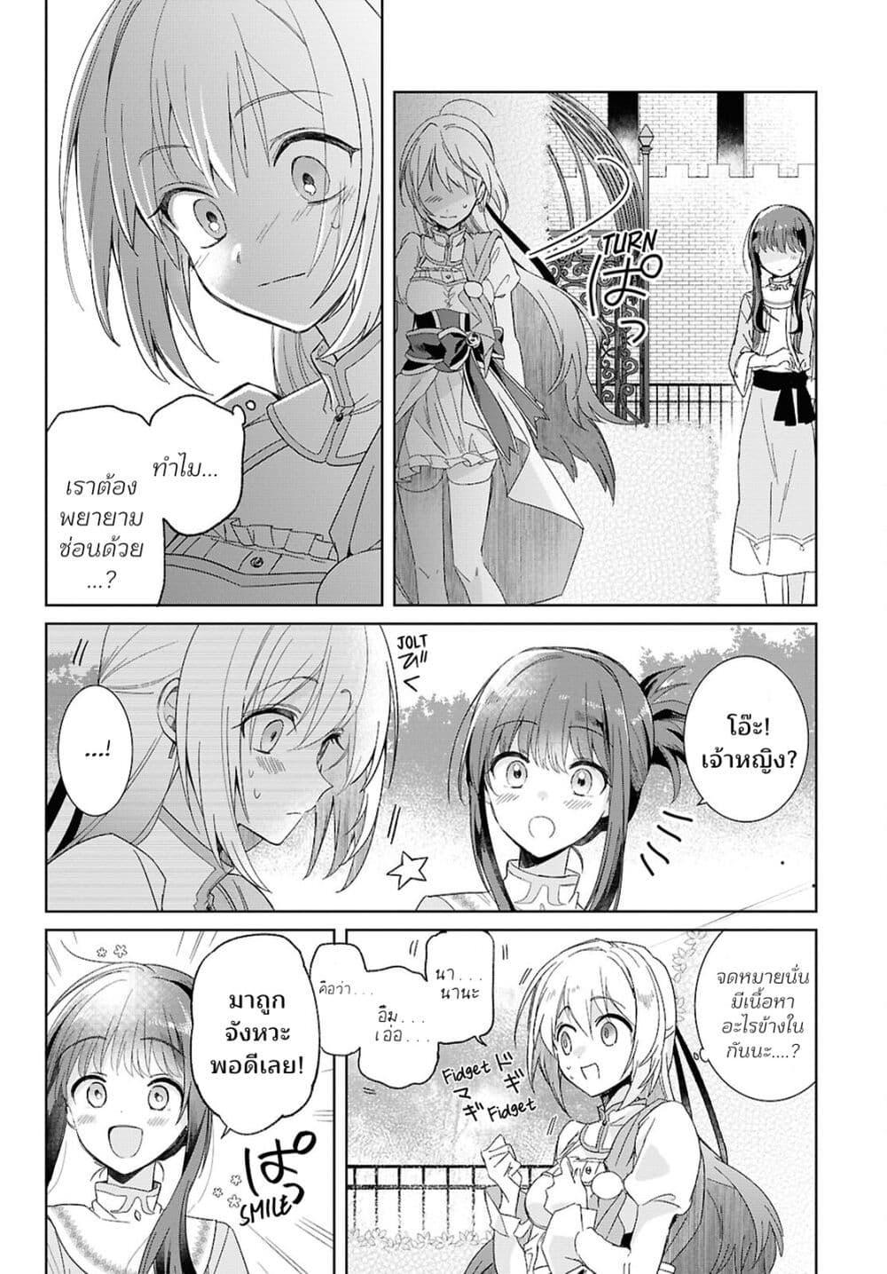 Manga-lc-com อ่านมังงะ อ่านการ์ตูน ออนไลน์ ฟรี Muryoku Seijo to Munou Oujo ตอนที่ 1 2 3 4 5 6 7 8 9 10 11 12 13 14 ฟรี ไม่มีโฆษณา Manga-lc - อ่าน มังงะ อ่าน การ์ตูน ออนไลน์ อ่านมังงะ ฟรี