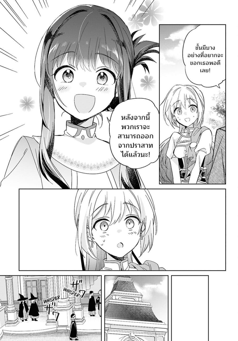 Manga-lc-com อ่านมังงะ อ่านการ์ตูน ออนไลน์ ฟรี Muryoku Seijo to Munou Oujo ตอนที่ 1 2 3 4 5 6 7 8 9 10 11 12 13 14 ฟรี ไม่มีโฆษณา Manga-lc - อ่าน มังงะ อ่าน การ์ตูน ออนไลน์ อ่านมังงะ ฟรี