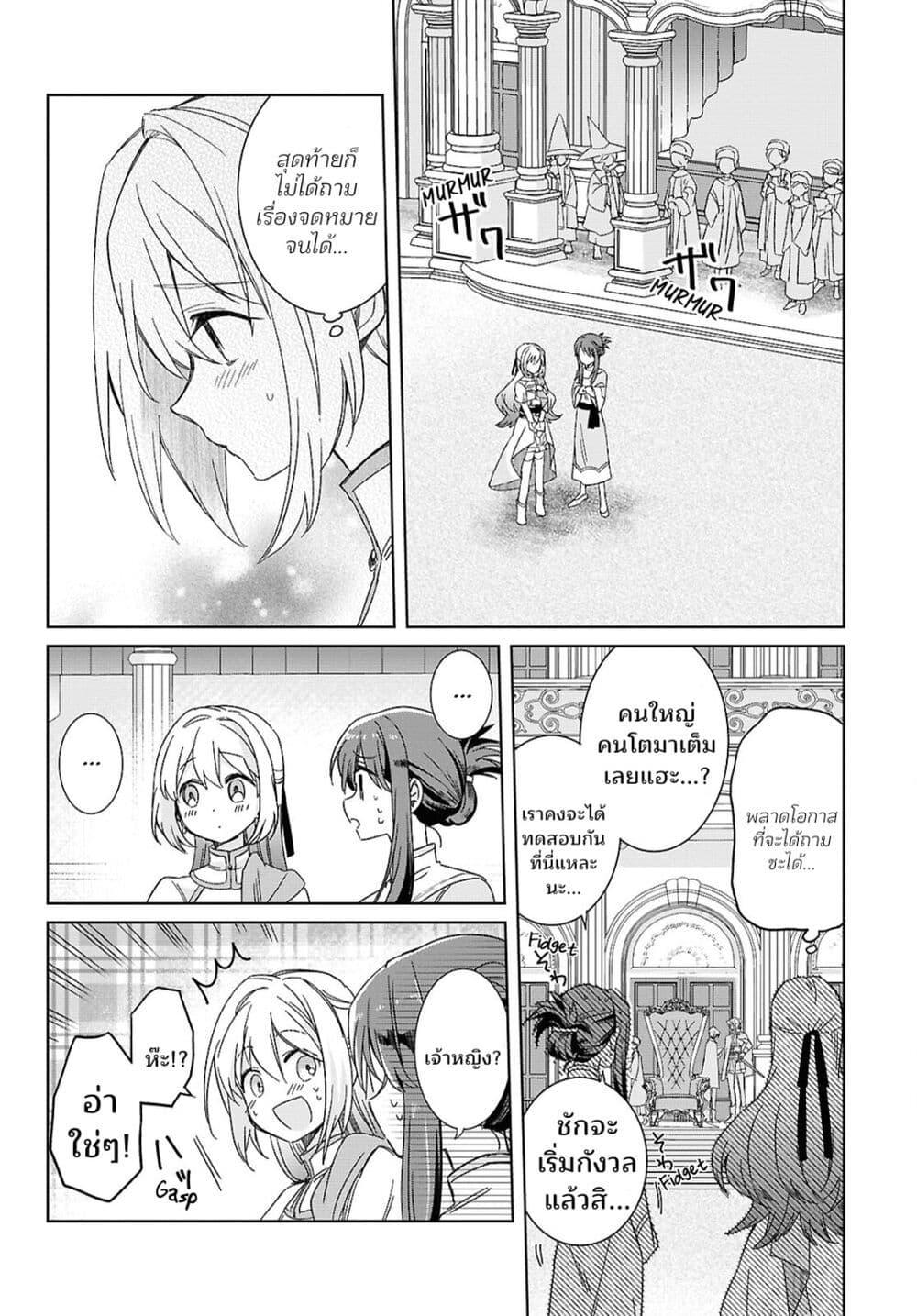 Manga-lc-com อ่านมังงะ อ่านการ์ตูน ออนไลน์ ฟรี Muryoku Seijo to Munou Oujo ตอนที่ 1 2 3 4 5 6 7 8 9 10 11 12 13 14 ฟรี ไม่มีโฆษณา Manga-lc - อ่าน มังงะ อ่าน การ์ตูน ออนไลน์ อ่านมังงะ ฟรี