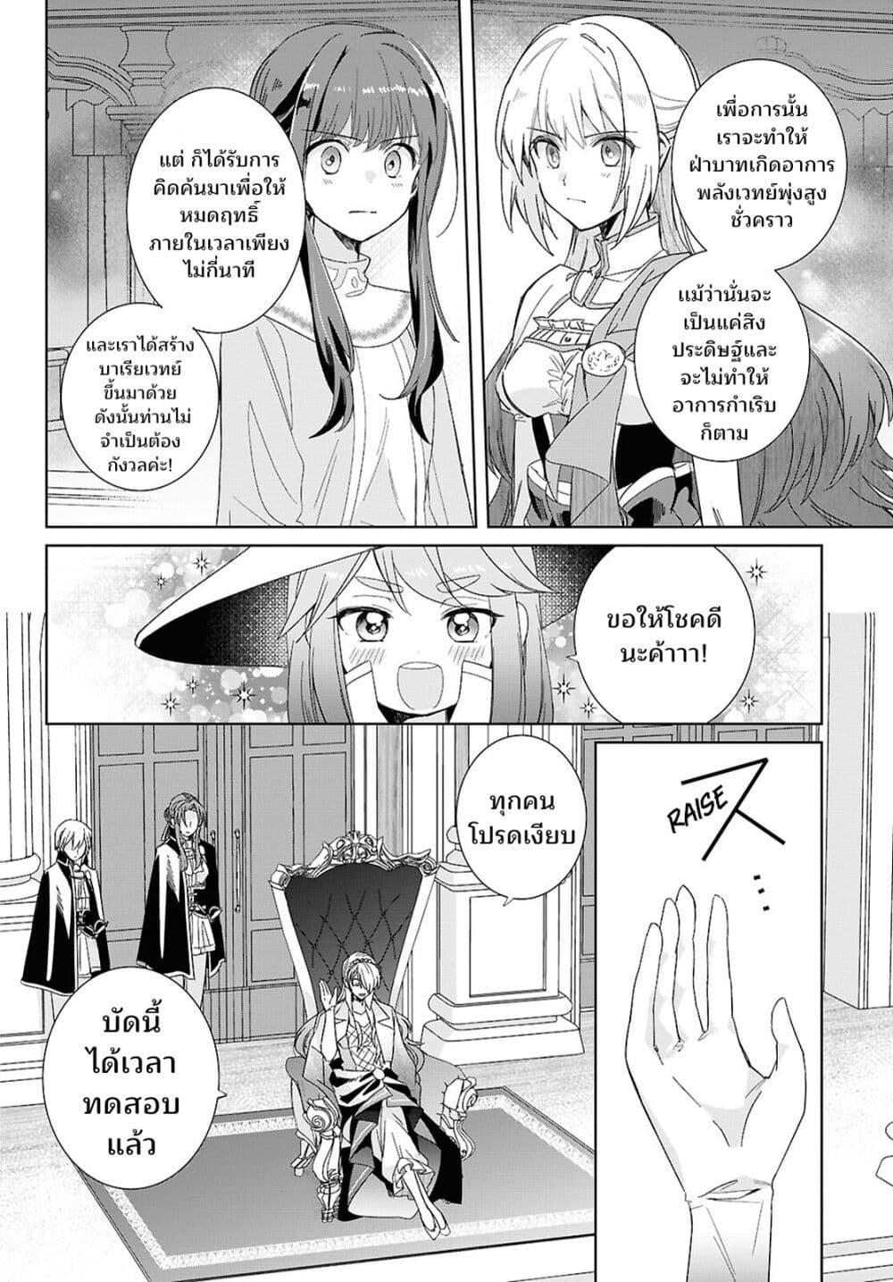 Manga-lc-com อ่านมังงะ อ่านการ์ตูน ออนไลน์ ฟรี Muryoku Seijo to Munou Oujo ตอนที่ 1 2 3 4 5 6 7 8 9 10 11 12 13 14 ฟรี ไม่มีโฆษณา Manga-lc - อ่าน มังงะ อ่าน การ์ตูน ออนไลน์ อ่านมังงะ ฟรี