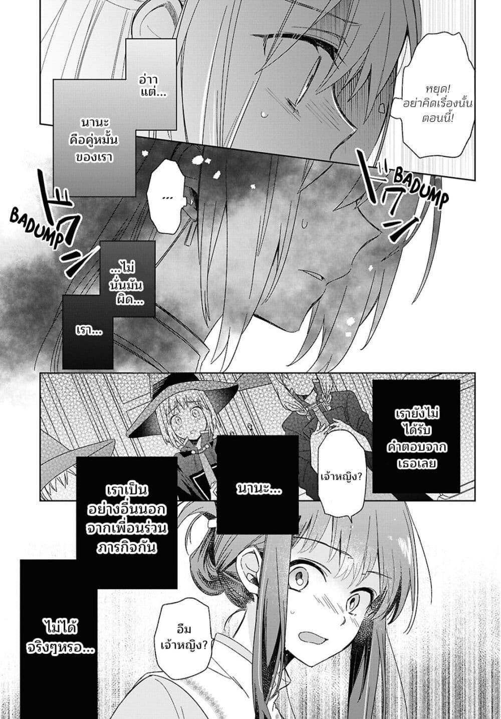 Manga-lc-com อ่านมังงะ อ่านการ์ตูน ออนไลน์ ฟรี Muryoku Seijo to Munou Oujo ตอนที่ 1 2 3 4 5 6 7 8 9 10 11 12 13 14 ฟรี ไม่มีโฆษณา Manga-lc - อ่าน มังงะ อ่าน การ์ตูน ออนไลน์ อ่านมังงะ ฟรี