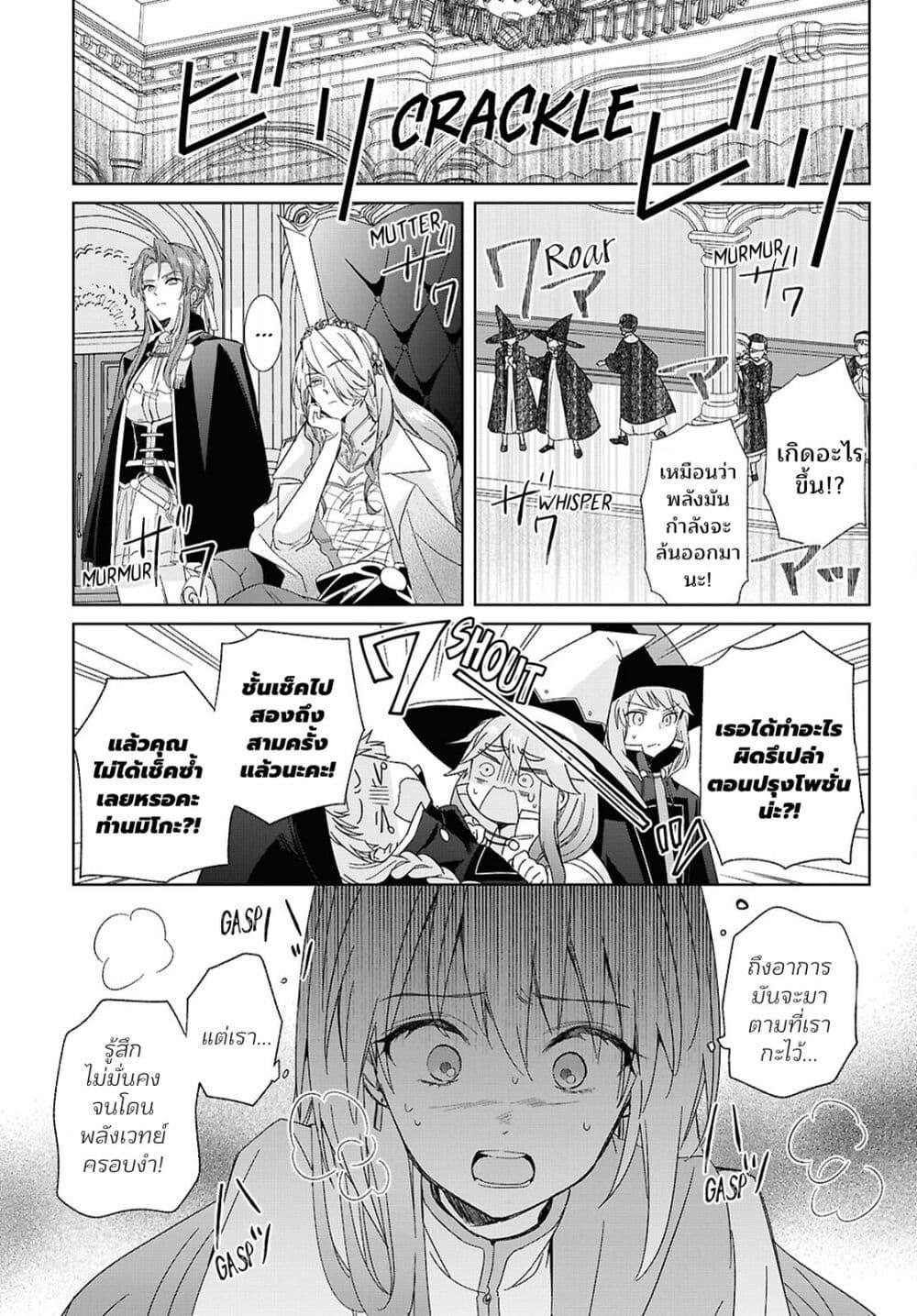 Manga-lc-com อ่านมังงะ อ่านการ์ตูน ออนไลน์ ฟรี Muryoku Seijo to Munou Oujo ตอนที่ 1 2 3 4 5 6 7 8 9 10 11 12 13 14 ฟรี ไม่มีโฆษณา Manga-lc - อ่าน มังงะ อ่าน การ์ตูน ออนไลน์ อ่านมังงะ ฟรี