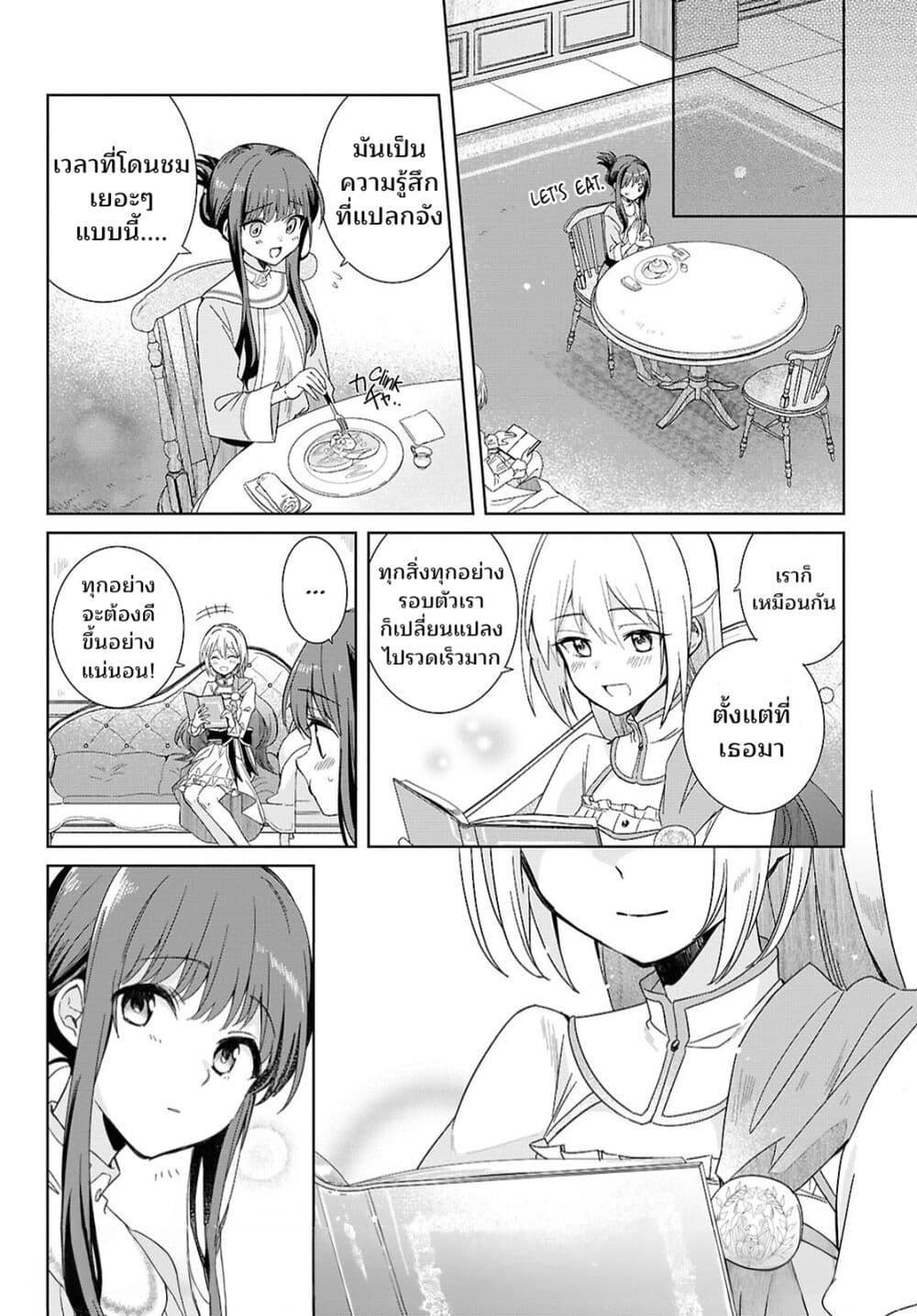 Manga-lc-com อ่านมังงะ อ่านการ์ตูน ออนไลน์ ฟรี Muryoku Seijo to Munou Oujo ตอนที่ 1 2 3 4 5 6 7 8 9 10 11 12 13 14 ฟรี ไม่มีโฆษณา Manga-lc - อ่าน มังงะ อ่าน การ์ตูน ออนไลน์ อ่านมังงะ ฟรี