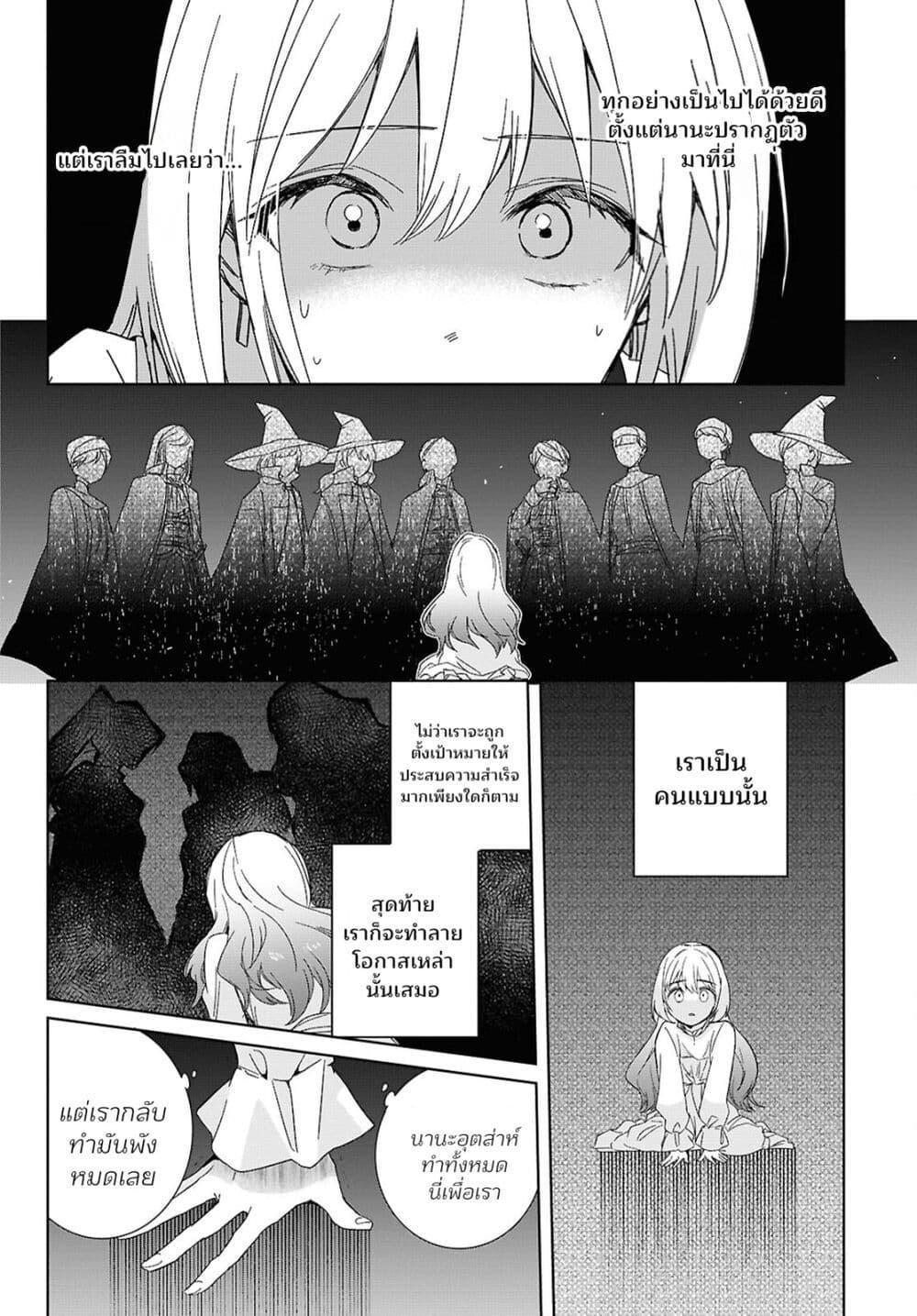 Manga-lc-com อ่านมังงะ อ่านการ์ตูน ออนไลน์ ฟรี Muryoku Seijo to Munou Oujo ตอนที่ 1 2 3 4 5 6 7 8 9 10 11 12 13 14 ฟรี ไม่มีโฆษณา Manga-lc - อ่าน มังงะ อ่าน การ์ตูน ออนไลน์ อ่านมังงะ ฟรี