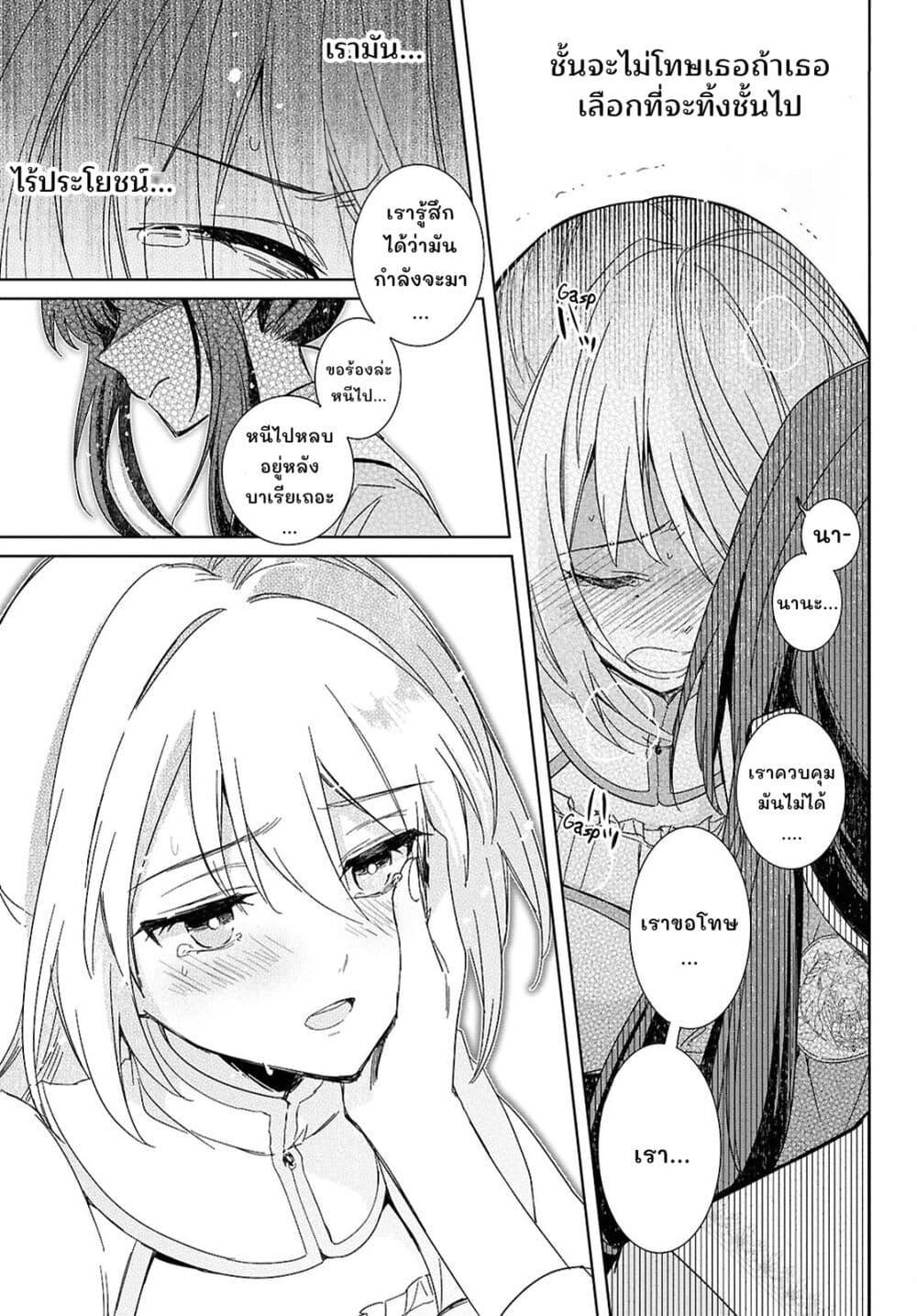 Manga-lc-com อ่านมังงะ อ่านการ์ตูน ออนไลน์ ฟรี Muryoku Seijo to Munou Oujo ตอนที่ 1 2 3 4 5 6 7 8 9 10 11 12 13 14 ฟรี ไม่มีโฆษณา Manga-lc - อ่าน มังงะ อ่าน การ์ตูน ออนไลน์ อ่านมังงะ ฟรี