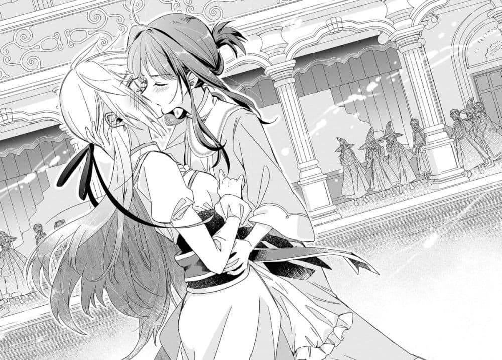 Manga-lc-com อ่านมังงะ อ่านการ์ตูน ออนไลน์ ฟรี Muryoku Seijo to Munou Oujo ตอนที่ 1 2 3 4 5 6 7 8 9 10 11 12 13 14 ฟรี ไม่มีโฆษณา Manga-lc - อ่าน มังงะ อ่าน การ์ตูน ออนไลน์ อ่านมังงะ ฟรี