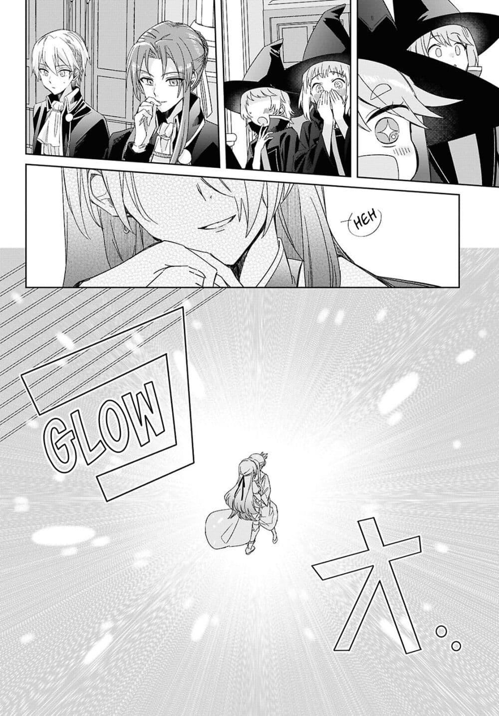 Manga-lc-com อ่านมังงะ อ่านการ์ตูน ออนไลน์ ฟรี Muryoku Seijo to Munou Oujo ตอนที่ 1 2 3 4 5 6 7 8 9 10 11 12 13 14 ฟรี ไม่มีโฆษณา Manga-lc - อ่าน มังงะ อ่าน การ์ตูน ออนไลน์ อ่านมังงะ ฟรี