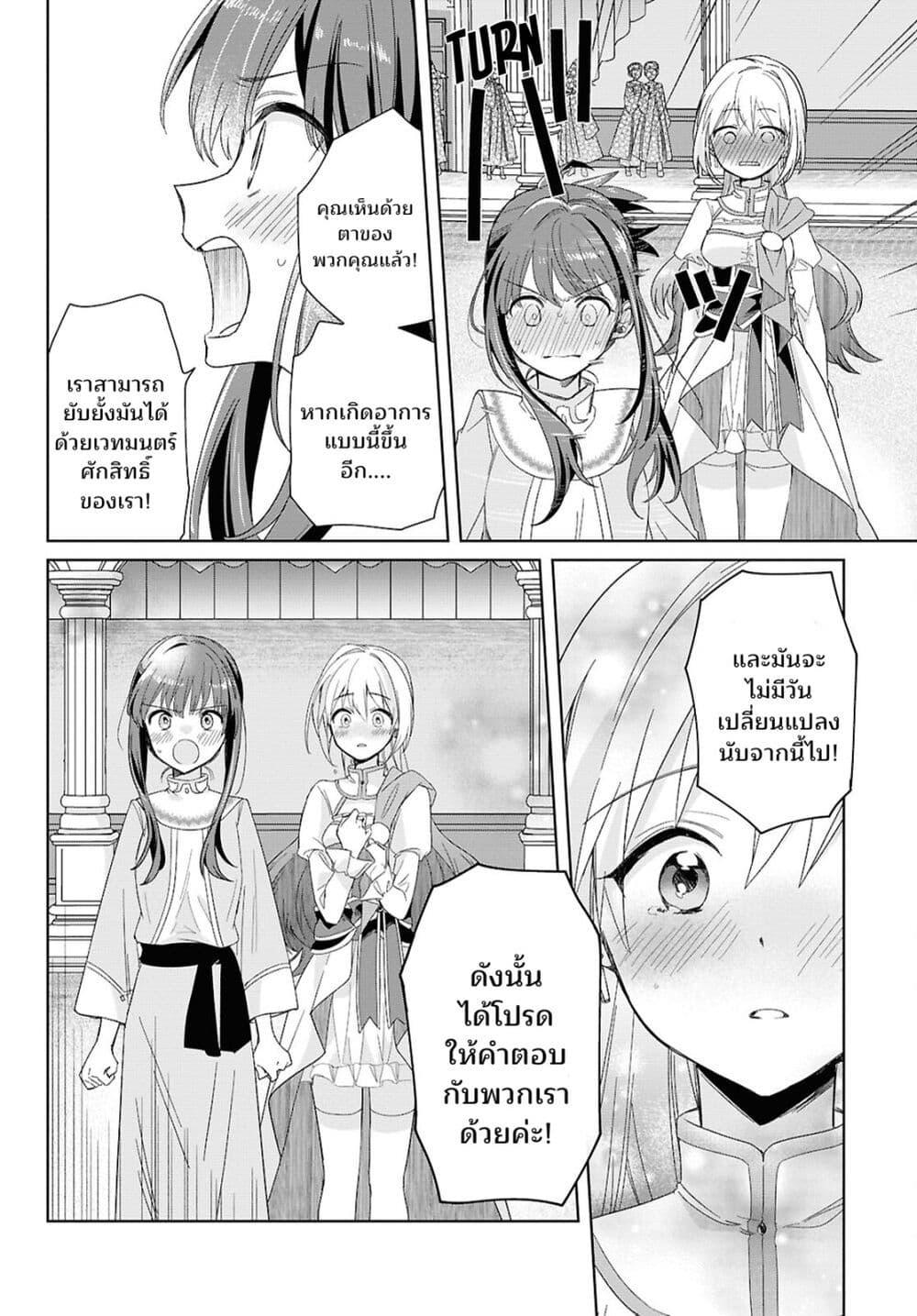 Manga-lc-com อ่านมังงะ อ่านการ์ตูน ออนไลน์ ฟรี Muryoku Seijo to Munou Oujo ตอนที่ 1 2 3 4 5 6 7 8 9 10 11 12 13 14 ฟรี ไม่มีโฆษณา Manga-lc - อ่าน มังงะ อ่าน การ์ตูน ออนไลน์ อ่านมังงะ ฟรี