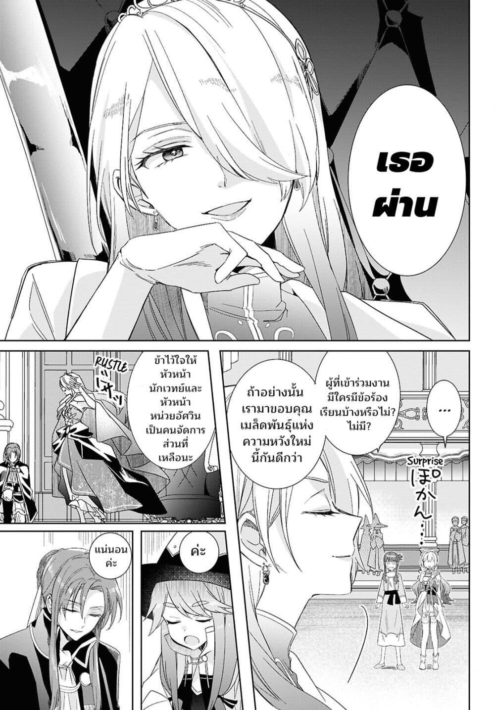 Manga-lc-com อ่านมังงะ อ่านการ์ตูน ออนไลน์ ฟรี Muryoku Seijo to Munou Oujo ตอนที่ 1 2 3 4 5 6 7 8 9 10 11 12 13 14 ฟรี ไม่มีโฆษณา Manga-lc - อ่าน มังงะ อ่าน การ์ตูน ออนไลน์ อ่านมังงะ ฟรี