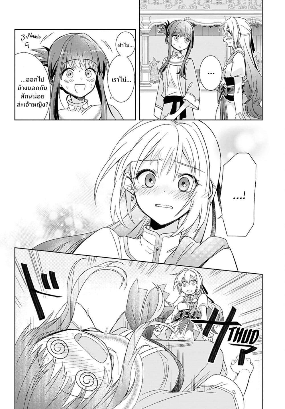 Manga-lc-com อ่านมังงะ อ่านการ์ตูน ออนไลน์ ฟรี Muryoku Seijo to Munou Oujo ตอนที่ 1 2 3 4 5 6 7 8 9 10 11 12 13 14 ฟรี ไม่มีโฆษณา Manga-lc - อ่าน มังงะ อ่าน การ์ตูน ออนไลน์ อ่านมังงะ ฟรี