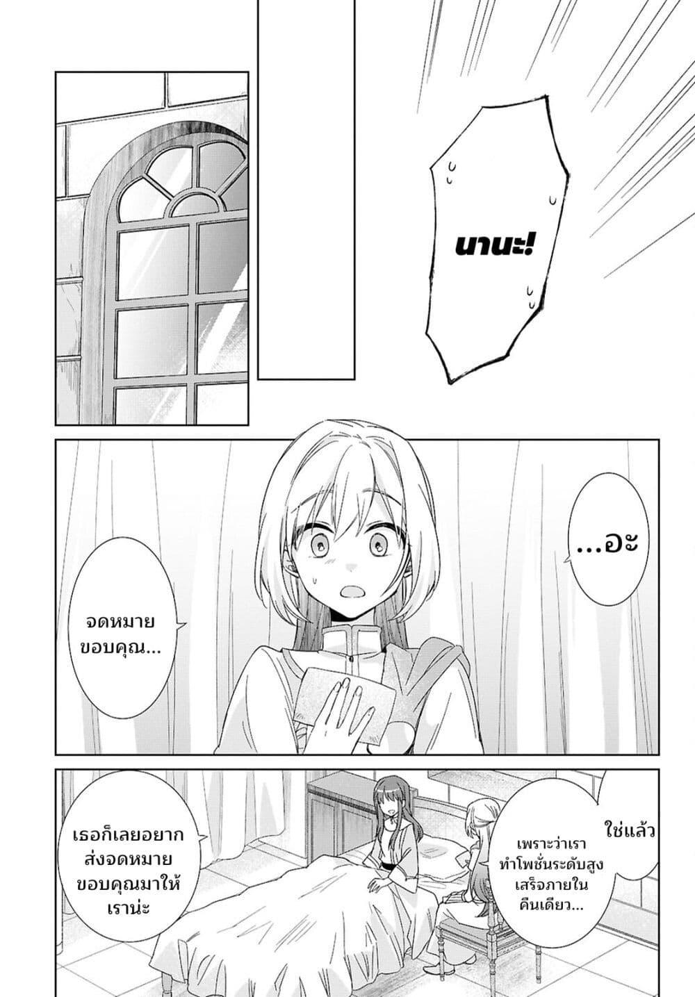 Manga-lc-com อ่านมังงะ อ่านการ์ตูน ออนไลน์ ฟรี Muryoku Seijo to Munou Oujo ตอนที่ 1 2 3 4 5 6 7 8 9 10 11 12 13 14 ฟรี ไม่มีโฆษณา Manga-lc - อ่าน มังงะ อ่าน การ์ตูน ออนไลน์ อ่านมังงะ ฟรี