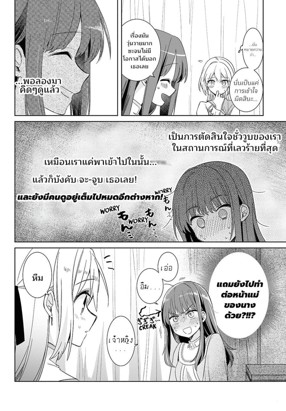 Manga-lc-com อ่านมังงะ อ่านการ์ตูน ออนไลน์ ฟรี Muryoku Seijo to Munou Oujo ตอนที่ 1 2 3 4 5 6 7 8 9 10 11 12 13 14 ฟรี ไม่มีโฆษณา Manga-lc - อ่าน มังงะ อ่าน การ์ตูน ออนไลน์ อ่านมังงะ ฟรี