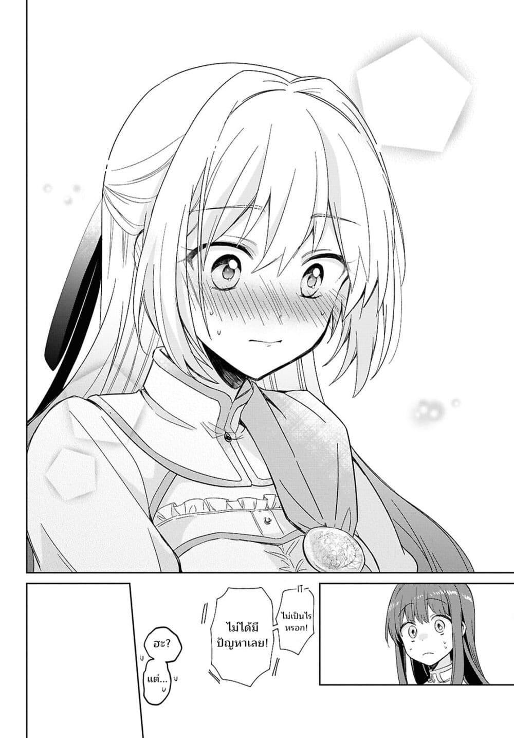 Manga-lc-com อ่านมังงะ อ่านการ์ตูน ออนไลน์ ฟรี Muryoku Seijo to Munou Oujo ตอนที่ 1 2 3 4 5 6 7 8 9 10 11 12 13 14 ฟรี ไม่มีโฆษณา Manga-lc - อ่าน มังงะ อ่าน การ์ตูน ออนไลน์ อ่านมังงะ ฟรี