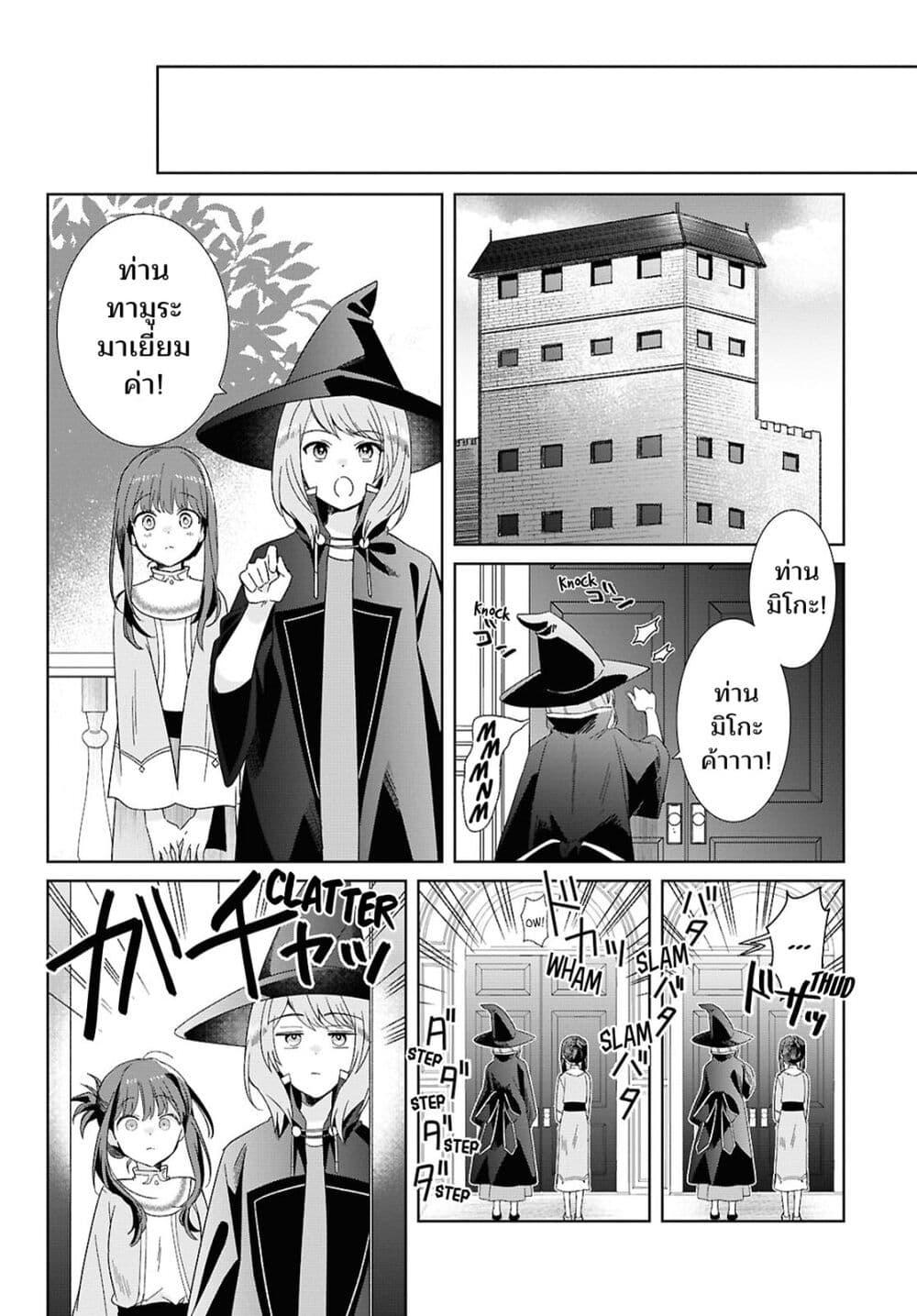 Manga-lc-com อ่านมังงะ อ่านการ์ตูน ออนไลน์ ฟรี Muryoku Seijo to Munou Oujo ตอนที่ 1 2 3 4 5 6 7 8 9 10 11 12 13 14 ฟรี ไม่มีโฆษณา Manga-lc - อ่าน มังงะ อ่าน การ์ตูน ออนไลน์ อ่านมังงะ ฟรี