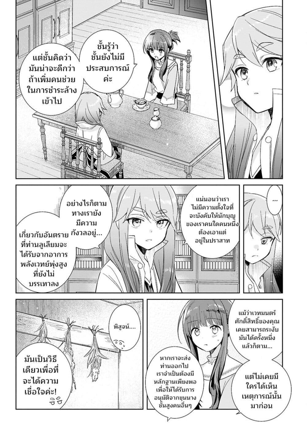 Manga-lc-com อ่านมังงะ อ่านการ์ตูน ออนไลน์ ฟรี Muryoku Seijo to Munou Oujo ตอนที่ 1 2 3 4 5 6 7 8 9 10 11 12 13 14 ฟรี ไม่มีโฆษณา Manga-lc - อ่าน มังงะ อ่าน การ์ตูน ออนไลน์ อ่านมังงะ ฟรี
