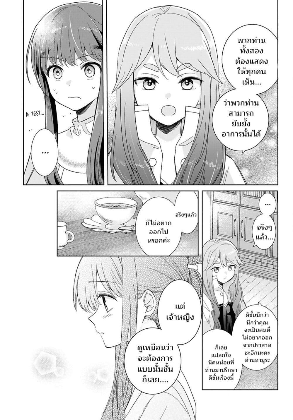 Manga-lc-com อ่านมังงะ อ่านการ์ตูน ออนไลน์ ฟรี Muryoku Seijo to Munou Oujo ตอนที่ 1 2 3 4 5 6 7 8 9 10 11 12 13 14 ฟรี ไม่มีโฆษณา Manga-lc - อ่าน มังงะ อ่าน การ์ตูน ออนไลน์ อ่านมังงะ ฟรี