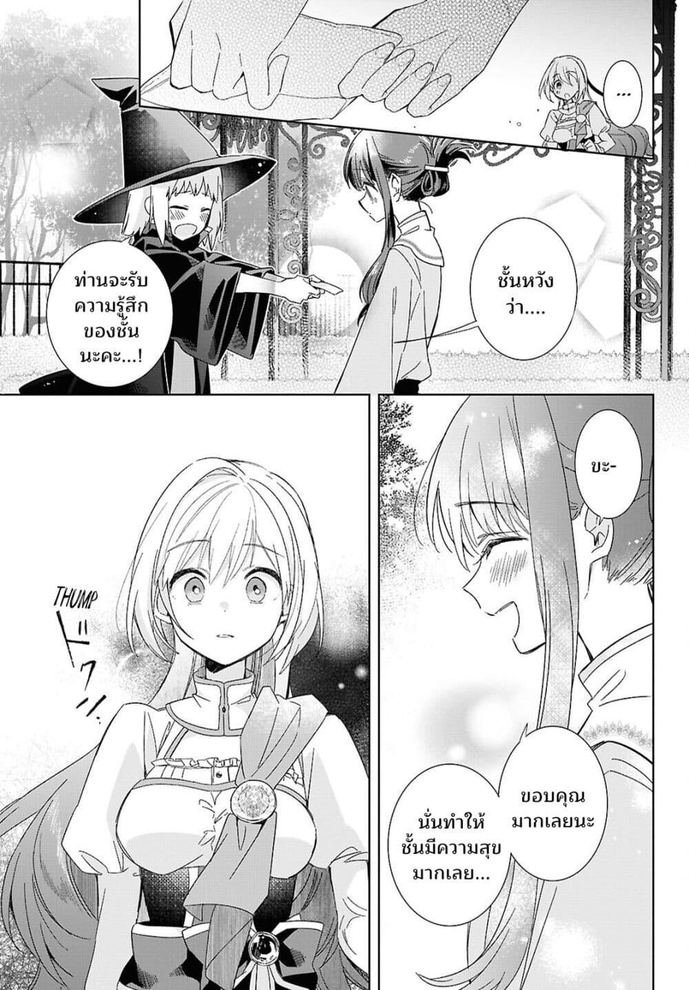 Manga-lc-com อ่านมังงะ อ่านการ์ตูน ออนไลน์ ฟรี Muryoku Seijo to Munou Oujo ตอนที่ 1 2 3 4 5 6 7 8 9 10 11 12 13 14 ฟรี ไม่มีโฆษณา Manga-lc - อ่าน มังงะ อ่าน การ์ตูน ออนไลน์ อ่านมังงะ ฟรี