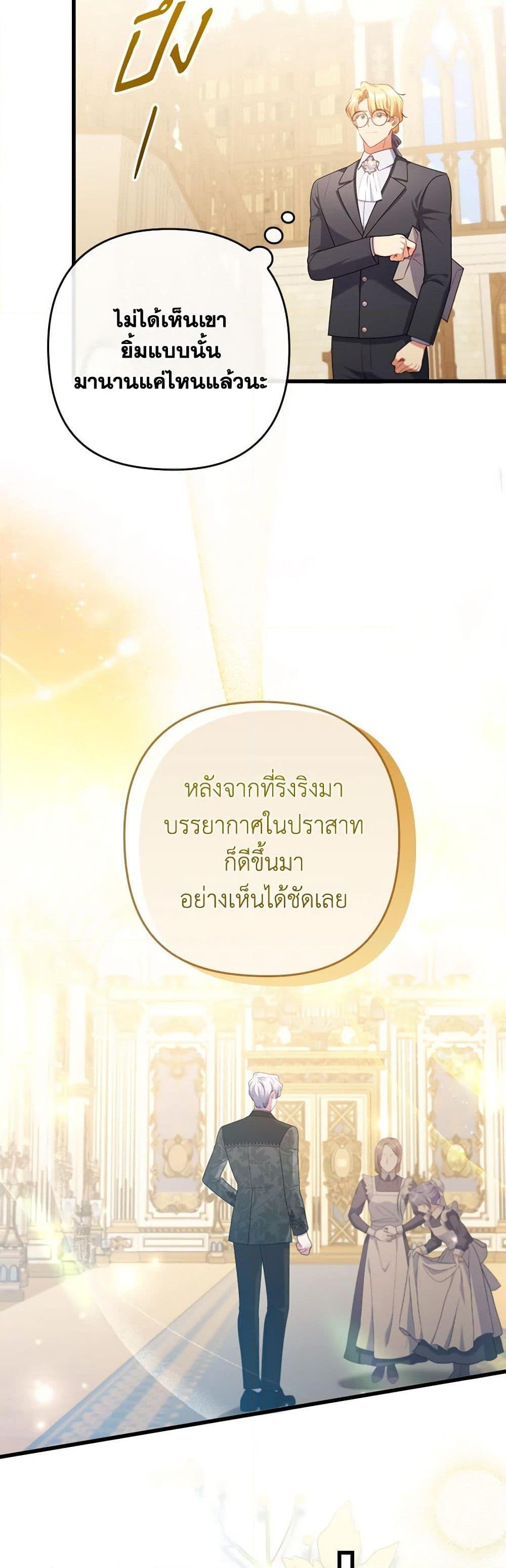 Manga-lc-com อ่านมังงะ อ่านการ์ตูน ออนไลน์ ฟรี I Was Seduced by the Sick Male Lead ตอนที่ 1 2 3 4 5 6 7 8 9 10 11 12 13 14 ฟรี ไม่มีโฆษณา Manga-lc - อ่าน มังงะ อ่าน การ์ตูน ออนไลน์ อ่านมังงะ ฟรี