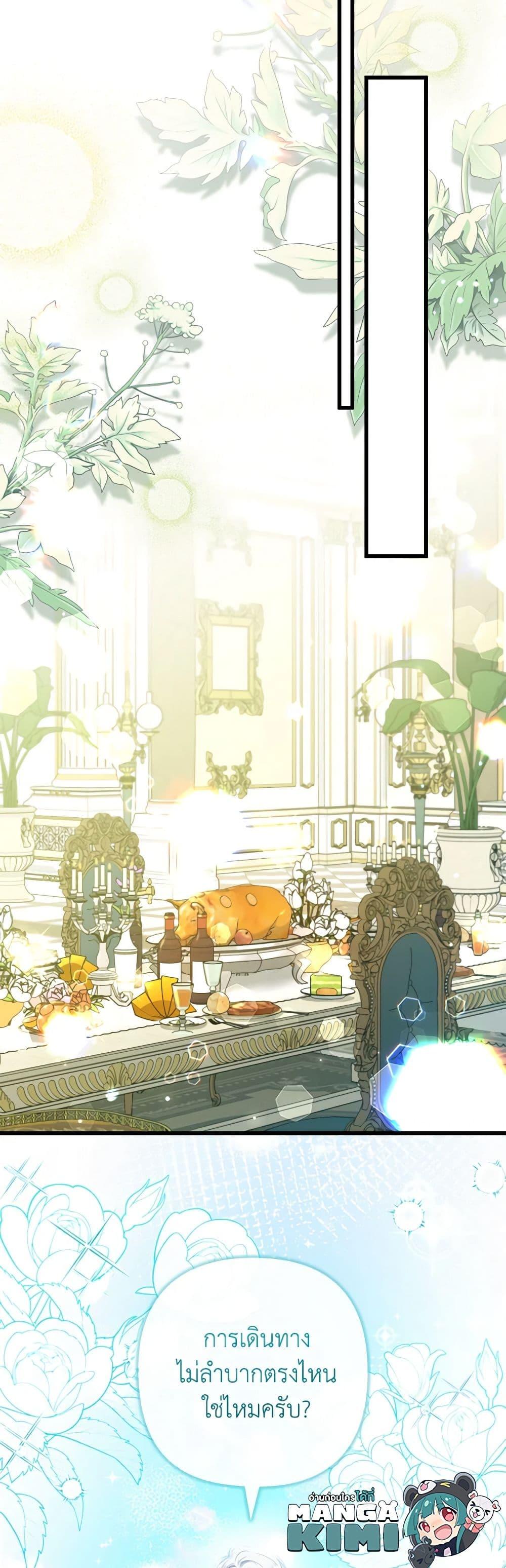 Manga-lc-com อ่านมังงะ อ่านการ์ตูน ออนไลน์ ฟรี I Was Seduced by the Sick Male Lead ตอนที่ 1 2 3 4 5 6 7 8 9 10 11 12 13 14 ฟรี ไม่มีโฆษณา Manga-lc - อ่าน มังงะ อ่าน การ์ตูน ออนไลน์ อ่านมังงะ ฟรี