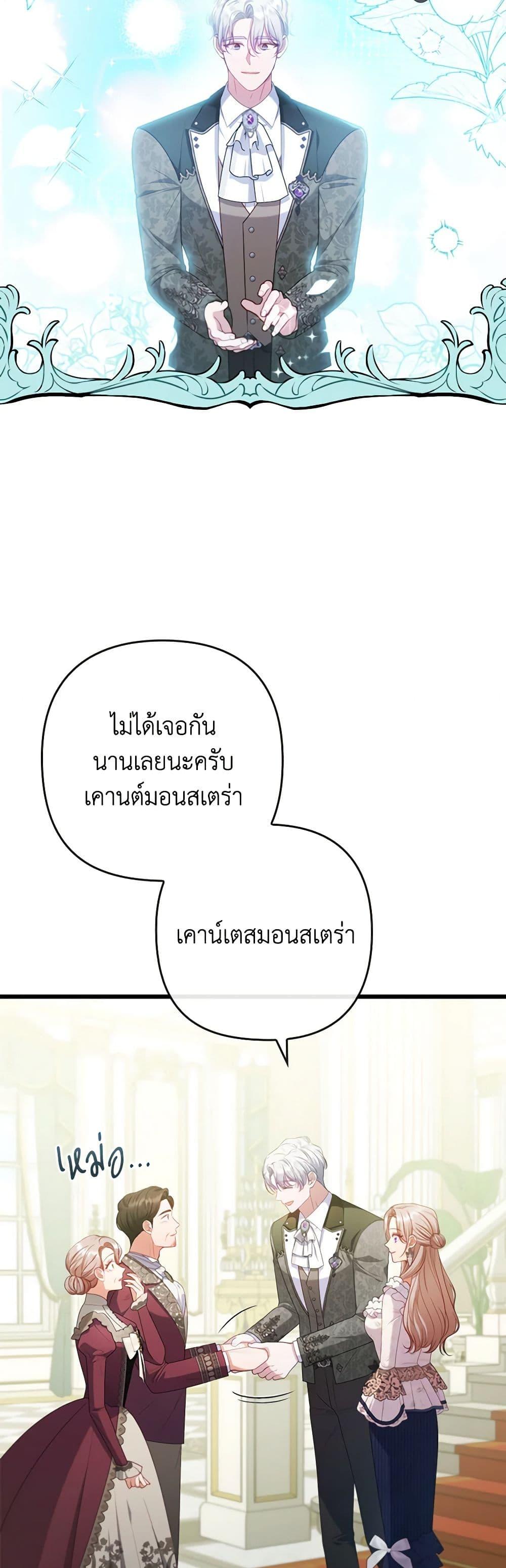 Manga-lc-com อ่านมังงะ อ่านการ์ตูน ออนไลน์ ฟรี I Was Seduced by the Sick Male Lead ตอนที่ 1 2 3 4 5 6 7 8 9 10 11 12 13 14 ฟรี ไม่มีโฆษณา Manga-lc - อ่าน มังงะ อ่าน การ์ตูน ออนไลน์ อ่านมังงะ ฟรี