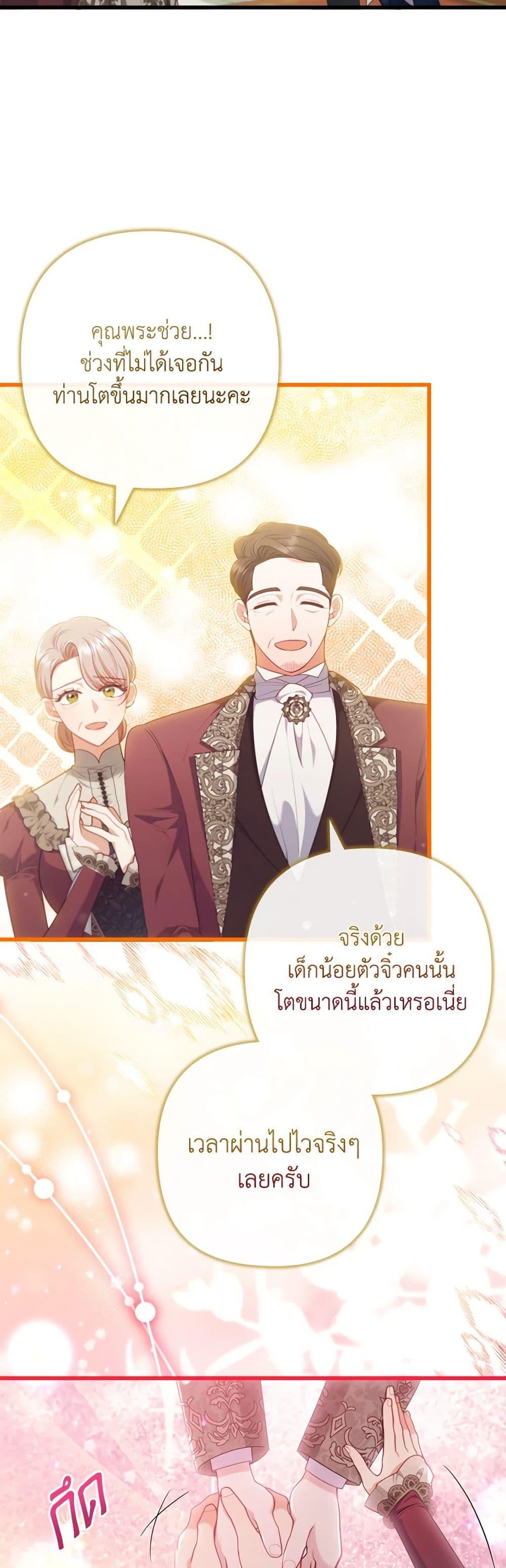 Manga-lc-com อ่านมังงะ อ่านการ์ตูน ออนไลน์ ฟรี I Was Seduced by the Sick Male Lead ตอนที่ 1 2 3 4 5 6 7 8 9 10 11 12 13 14 ฟรี ไม่มีโฆษณา Manga-lc - อ่าน มังงะ อ่าน การ์ตูน ออนไลน์ อ่านมังงะ ฟรี
