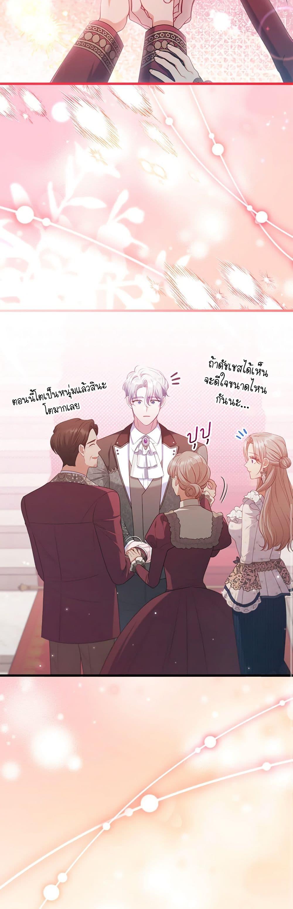 Manga-lc-com อ่านมังงะ อ่านการ์ตูน ออนไลน์ ฟรี I Was Seduced by the Sick Male Lead ตอนที่ 1 2 3 4 5 6 7 8 9 10 11 12 13 14 ฟรี ไม่มีโฆษณา Manga-lc - อ่าน มังงะ อ่าน การ์ตูน ออนไลน์ อ่านมังงะ ฟรี