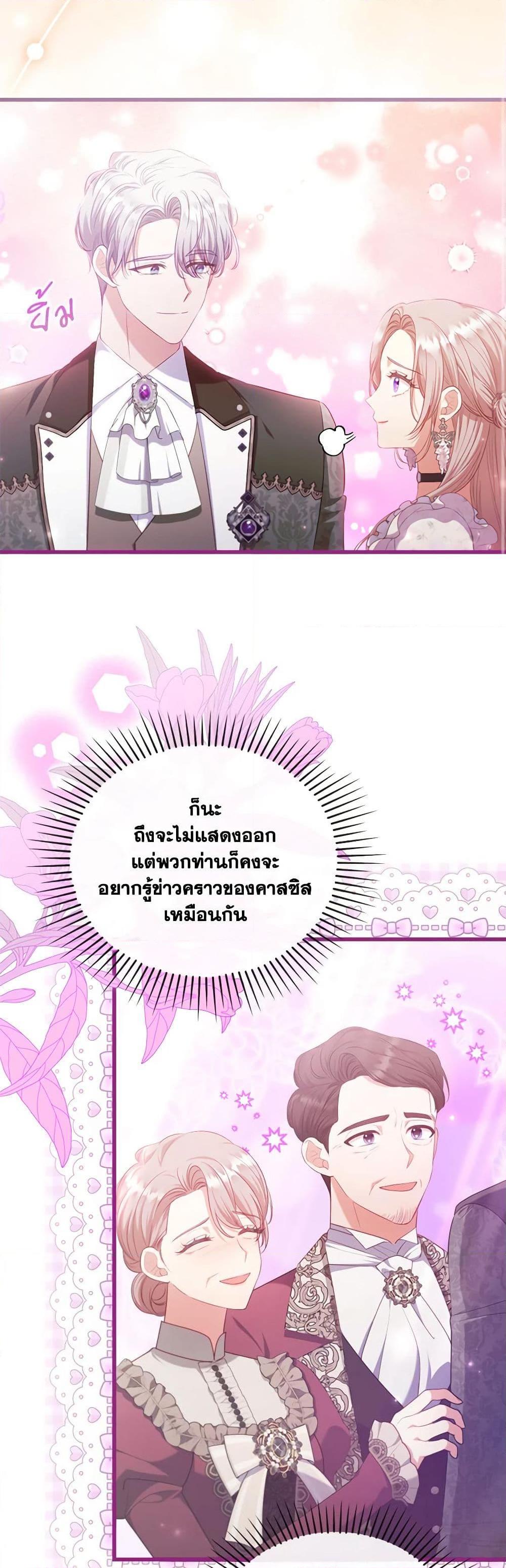 Manga-lc-com อ่านมังงะ อ่านการ์ตูน ออนไลน์ ฟรี I Was Seduced by the Sick Male Lead ตอนที่ 1 2 3 4 5 6 7 8 9 10 11 12 13 14 ฟรี ไม่มีโฆษณา Manga-lc - อ่าน มังงะ อ่าน การ์ตูน ออนไลน์ อ่านมังงะ ฟรี
