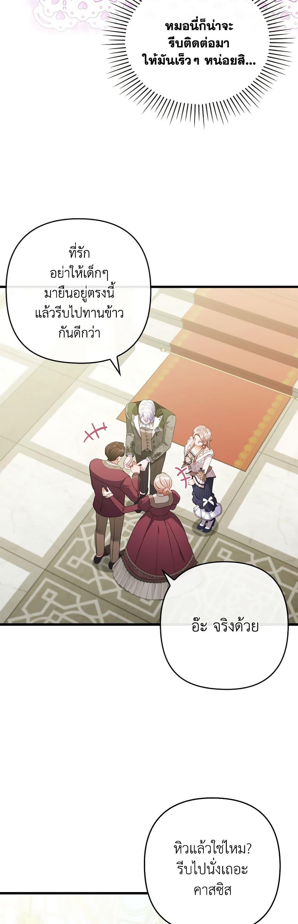 Manga-lc-com อ่านมังงะ อ่านการ์ตูน ออนไลน์ ฟรี I Was Seduced by the Sick Male Lead ตอนที่ 1 2 3 4 5 6 7 8 9 10 11 12 13 14 ฟรี ไม่มีโฆษณา Manga-lc - อ่าน มังงะ อ่าน การ์ตูน ออนไลน์ อ่านมังงะ ฟรี