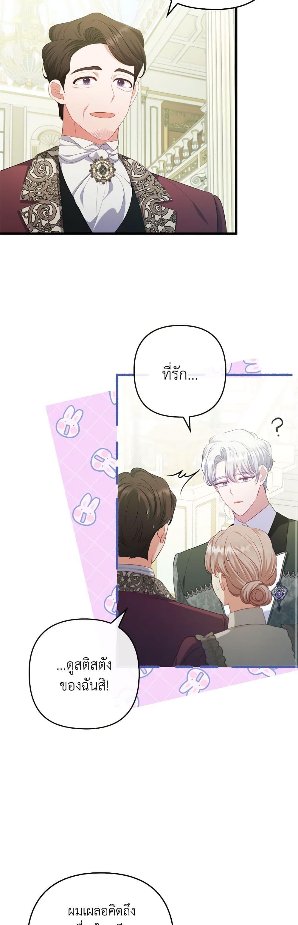 Manga-lc-com อ่านมังงะ อ่านการ์ตูน ออนไลน์ ฟรี I Was Seduced by the Sick Male Lead ตอนที่ 1 2 3 4 5 6 7 8 9 10 11 12 13 14 ฟรี ไม่มีโฆษณา Manga-lc - อ่าน มังงะ อ่าน การ์ตูน ออนไลน์ อ่านมังงะ ฟรี