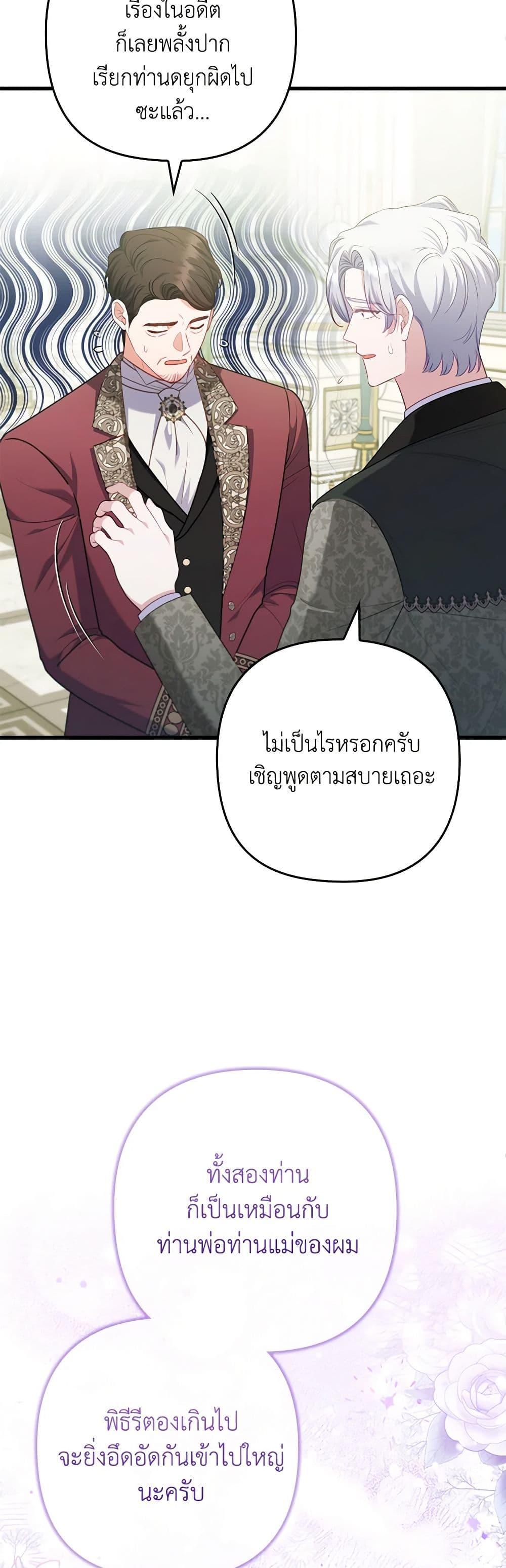 Manga-lc-com อ่านมังงะ อ่านการ์ตูน ออนไลน์ ฟรี I Was Seduced by the Sick Male Lead ตอนที่ 1 2 3 4 5 6 7 8 9 10 11 12 13 14 ฟรี ไม่มีโฆษณา Manga-lc - อ่าน มังงะ อ่าน การ์ตูน ออนไลน์ อ่านมังงะ ฟรี