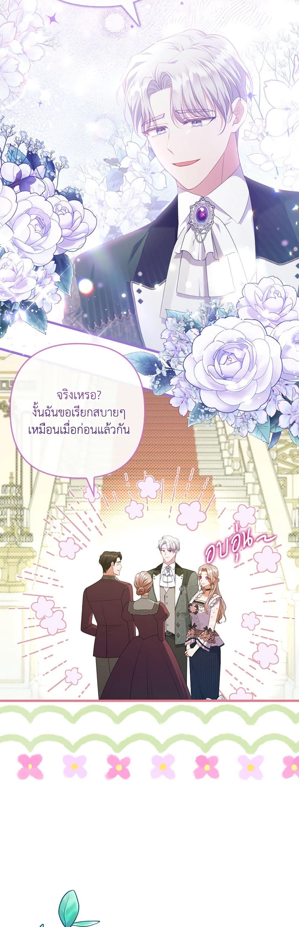 Manga-lc-com อ่านมังงะ อ่านการ์ตูน ออนไลน์ ฟรี I Was Seduced by the Sick Male Lead ตอนที่ 1 2 3 4 5 6 7 8 9 10 11 12 13 14 ฟรี ไม่มีโฆษณา Manga-lc - อ่าน มังงะ อ่าน การ์ตูน ออนไลน์ อ่านมังงะ ฟรี