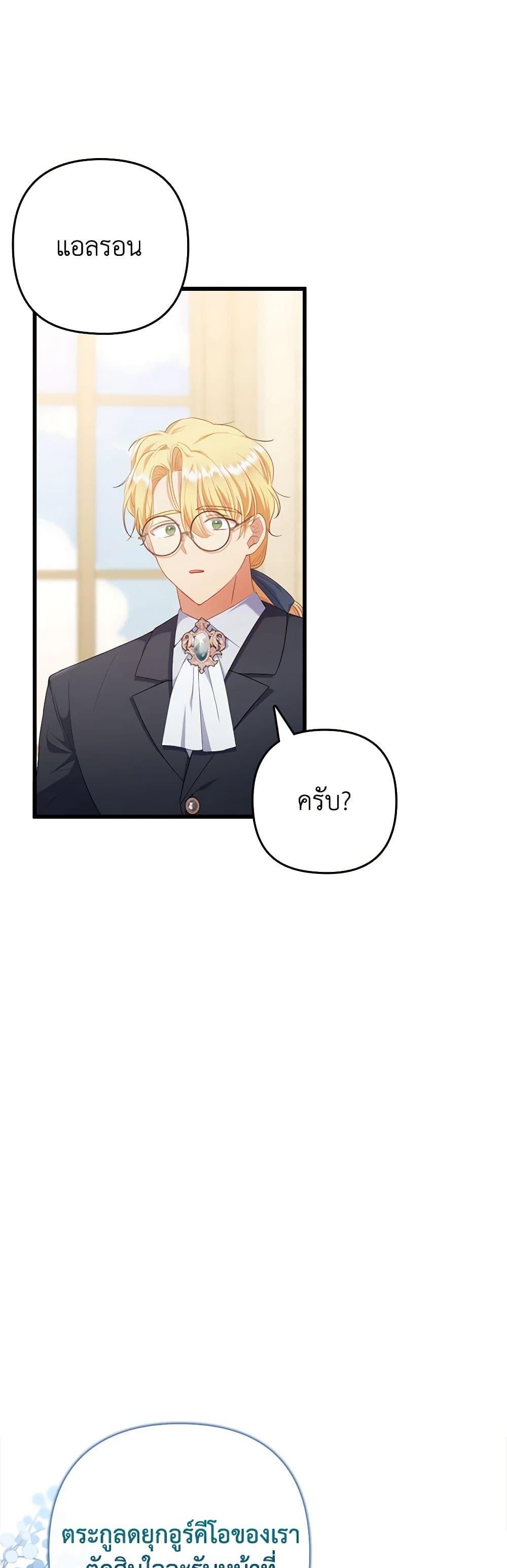 Manga-lc-com อ่านมังงะ อ่านการ์ตูน ออนไลน์ ฟรี I Was Seduced by the Sick Male Lead ตอนที่ 1 2 3 4 5 6 7 8 9 10 11 12 13 14 ฟรี ไม่มีโฆษณา Manga-lc - อ่าน มังงะ อ่าน การ์ตูน ออนไลน์ อ่านมังงะ ฟรี