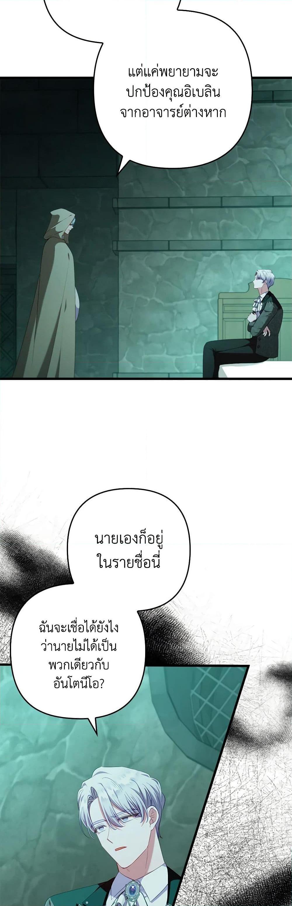Manga-lc-com อ่านมังงะ อ่านการ์ตูน ออนไลน์ ฟรี I Was Seduced by the Sick Male Lead ตอนที่ 1 2 3 4 5 6 7 8 9 10 11 12 13 14 ฟรี ไม่มีโฆษณา Manga-lc - อ่าน มังงะ อ่าน การ์ตูน ออนไลน์ อ่านมังงะ ฟรี