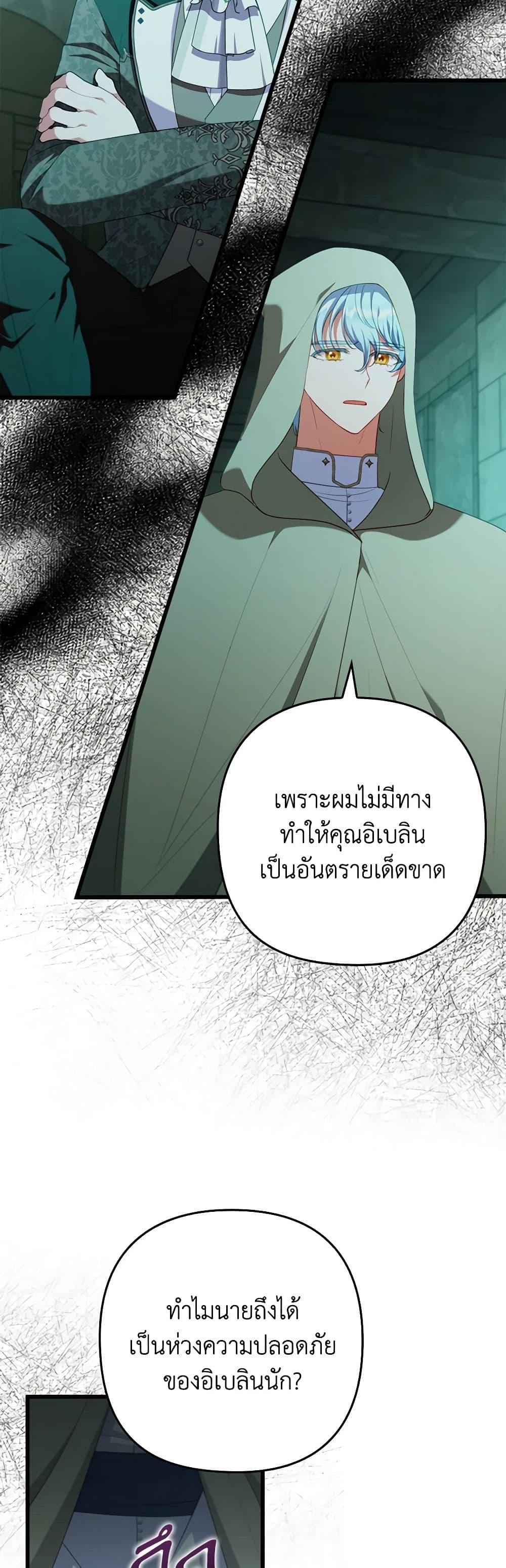 Manga-lc-com อ่านมังงะ อ่านการ์ตูน ออนไลน์ ฟรี I Was Seduced by the Sick Male Lead ตอนที่ 1 2 3 4 5 6 7 8 9 10 11 12 13 14 ฟรี ไม่มีโฆษณา Manga-lc - อ่าน มังงะ อ่าน การ์ตูน ออนไลน์ อ่านมังงะ ฟรี