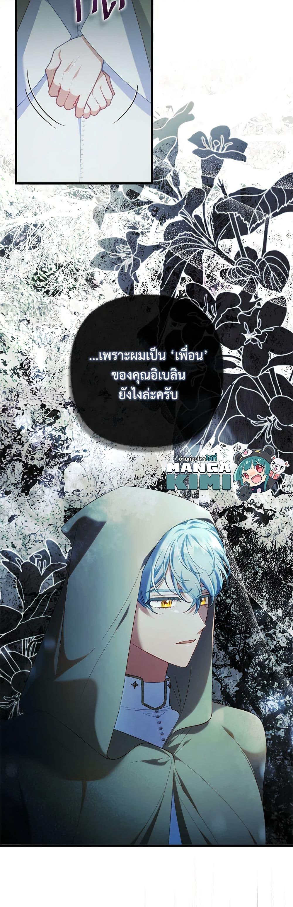 Manga-lc-com อ่านมังงะ อ่านการ์ตูน ออนไลน์ ฟรี I Was Seduced by the Sick Male Lead ตอนที่ 1 2 3 4 5 6 7 8 9 10 11 12 13 14 ฟรี ไม่มีโฆษณา Manga-lc - อ่าน มังงะ อ่าน การ์ตูน ออนไลน์ อ่านมังงะ ฟรี