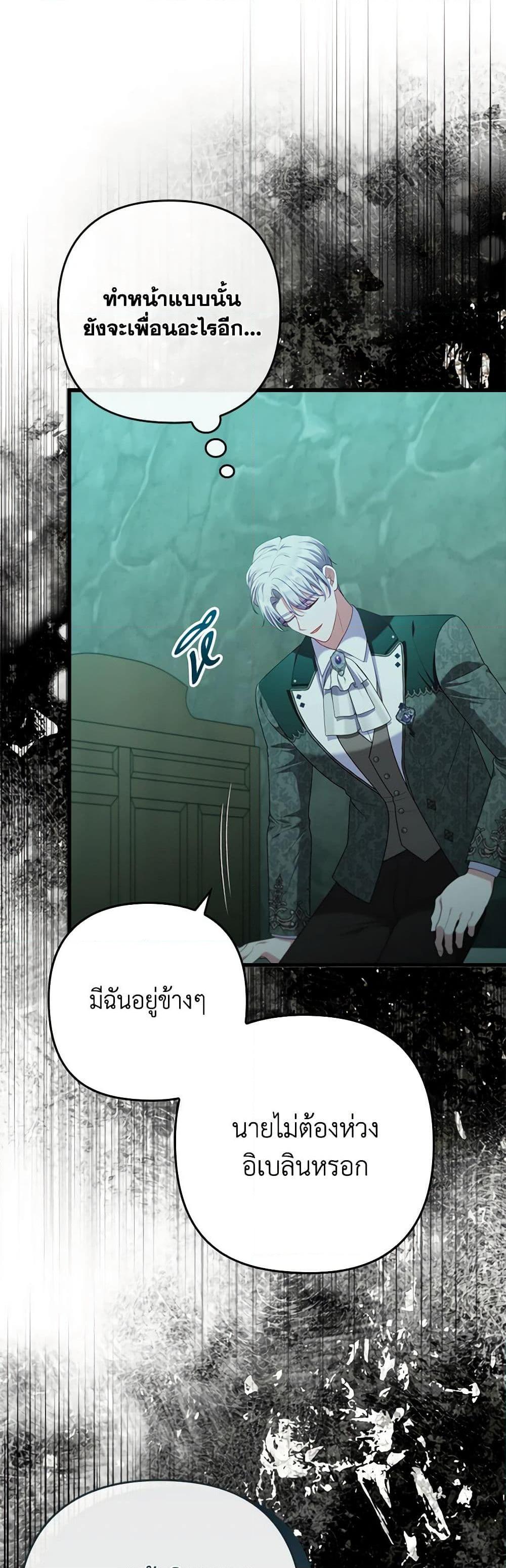 Manga-lc-com อ่านมังงะ อ่านการ์ตูน ออนไลน์ ฟรี I Was Seduced by the Sick Male Lead ตอนที่ 1 2 3 4 5 6 7 8 9 10 11 12 13 14 ฟรี ไม่มีโฆษณา Manga-lc - อ่าน มังงะ อ่าน การ์ตูน ออนไลน์ อ่านมังงะ ฟรี