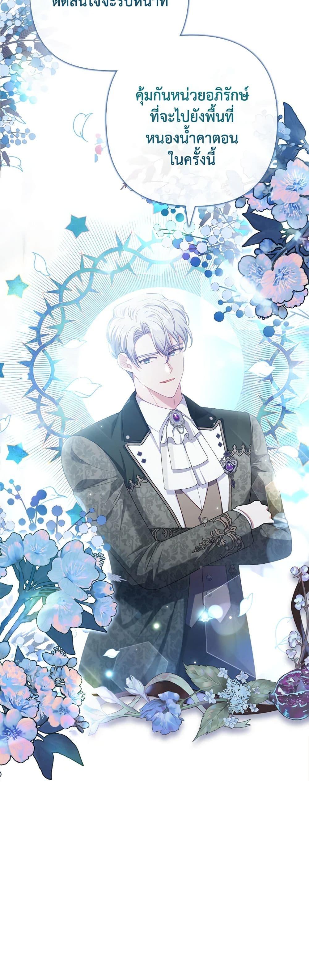 Manga-lc-com อ่านมังงะ อ่านการ์ตูน ออนไลน์ ฟรี I Was Seduced by the Sick Male Lead ตอนที่ 1 2 3 4 5 6 7 8 9 10 11 12 13 14 ฟรี ไม่มีโฆษณา Manga-lc - อ่าน มังงะ อ่าน การ์ตูน ออนไลน์ อ่านมังงะ ฟรี