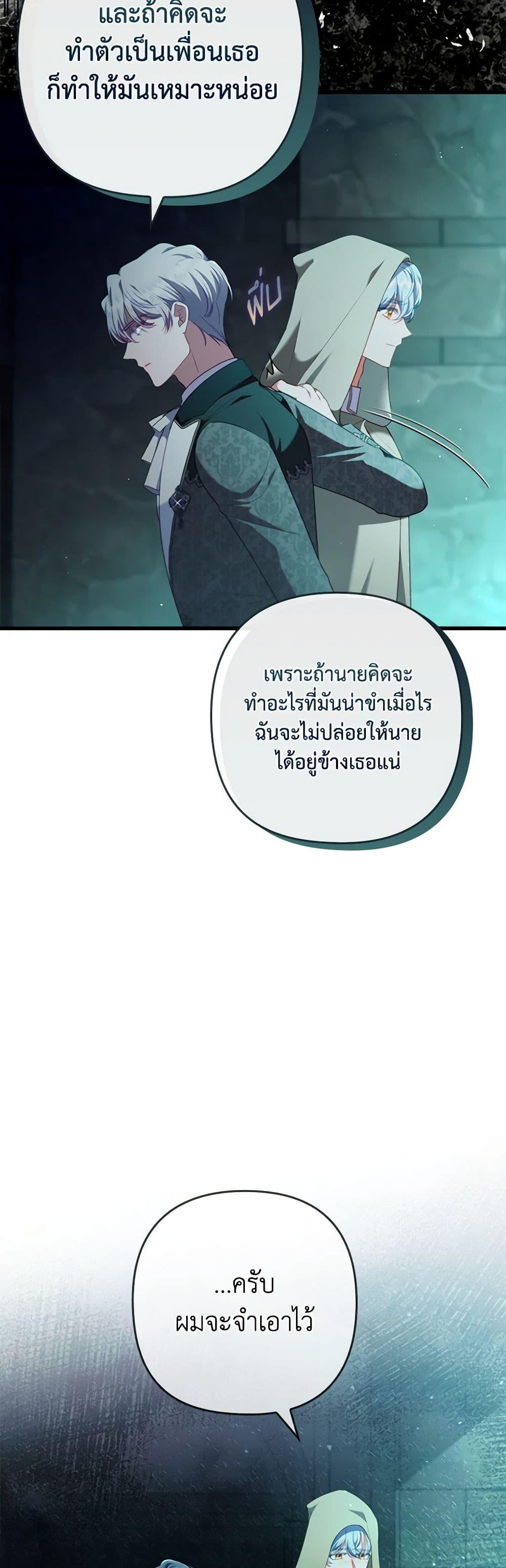Manga-lc-com อ่านมังงะ อ่านการ์ตูน ออนไลน์ ฟรี I Was Seduced by the Sick Male Lead ตอนที่ 1 2 3 4 5 6 7 8 9 10 11 12 13 14 ฟรี ไม่มีโฆษณา Manga-lc - อ่าน มังงะ อ่าน การ์ตูน ออนไลน์ อ่านมังงะ ฟรี