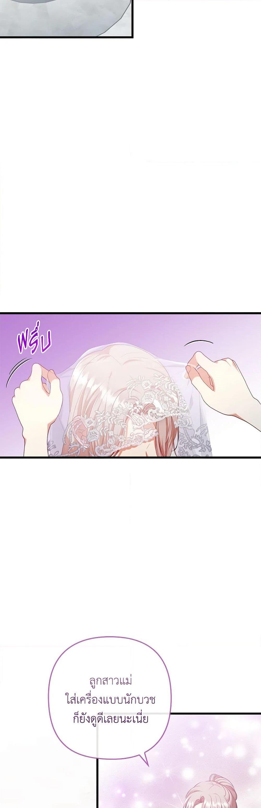 Manga-lc-com อ่านมังงะ อ่านการ์ตูน ออนไลน์ ฟรี I Was Seduced by the Sick Male Lead ตอนที่ 1 2 3 4 5 6 7 8 9 10 11 12 13 14 ฟรี ไม่มีโฆษณา Manga-lc - อ่าน มังงะ อ่าน การ์ตูน ออนไลน์ อ่านมังงะ ฟรี