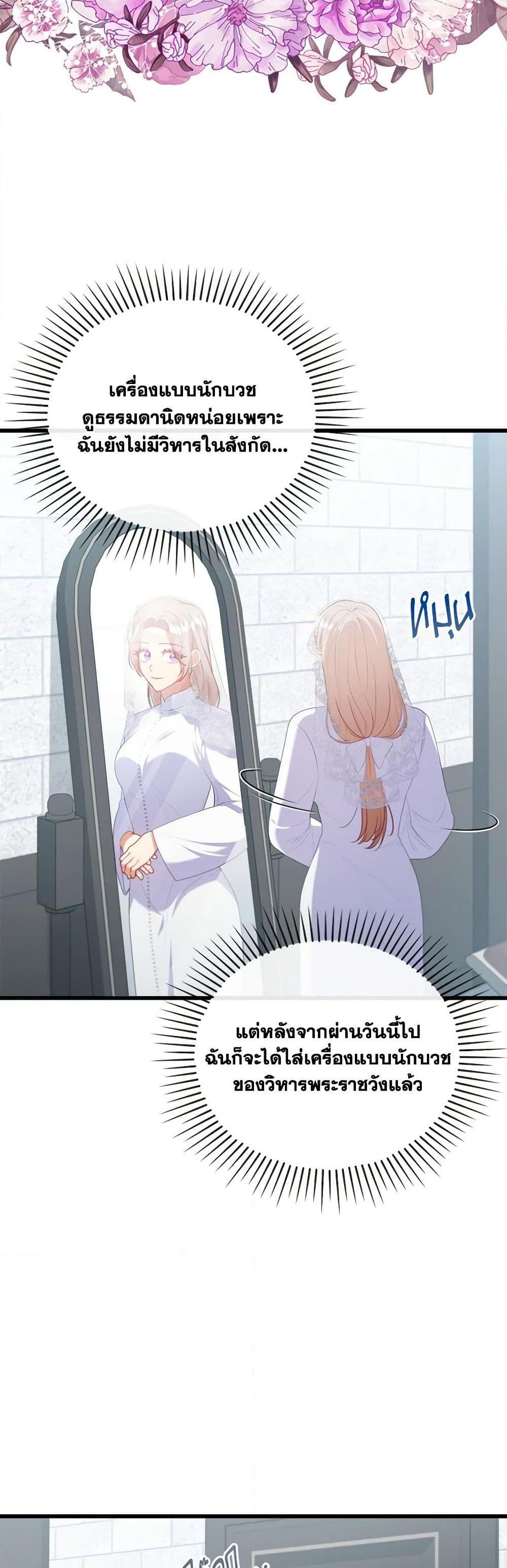 Manga-lc-com อ่านมังงะ อ่านการ์ตูน ออนไลน์ ฟรี I Was Seduced by the Sick Male Lead ตอนที่ 1 2 3 4 5 6 7 8 9 10 11 12 13 14 ฟรี ไม่มีโฆษณา Manga-lc - อ่าน มังงะ อ่าน การ์ตูน ออนไลน์ อ่านมังงะ ฟรี