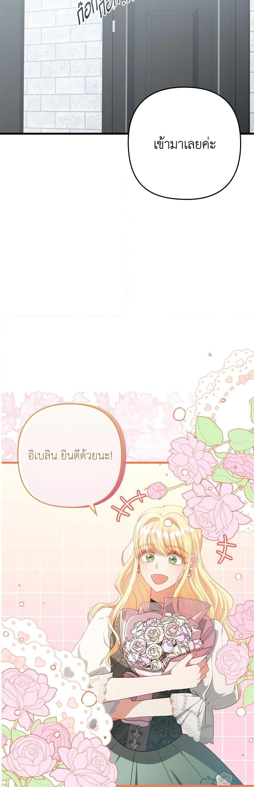 Manga-lc-com อ่านมังงะ อ่านการ์ตูน ออนไลน์ ฟรี I Was Seduced by the Sick Male Lead ตอนที่ 1 2 3 4 5 6 7 8 9 10 11 12 13 14 ฟรี ไม่มีโฆษณา Manga-lc - อ่าน มังงะ อ่าน การ์ตูน ออนไลน์ อ่านมังงะ ฟรี