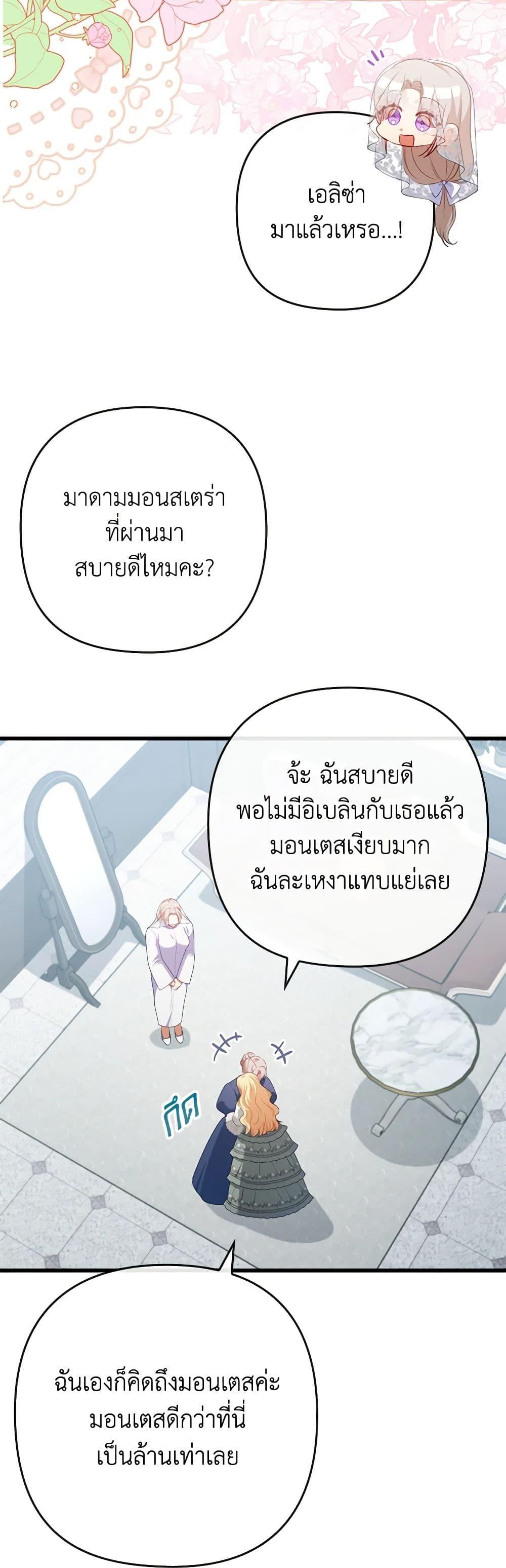 Manga-lc-com อ่านมังงะ อ่านการ์ตูน ออนไลน์ ฟรี I Was Seduced by the Sick Male Lead ตอนที่ 1 2 3 4 5 6 7 8 9 10 11 12 13 14 ฟรี ไม่มีโฆษณา Manga-lc - อ่าน มังงะ อ่าน การ์ตูน ออนไลน์ อ่านมังงะ ฟรี