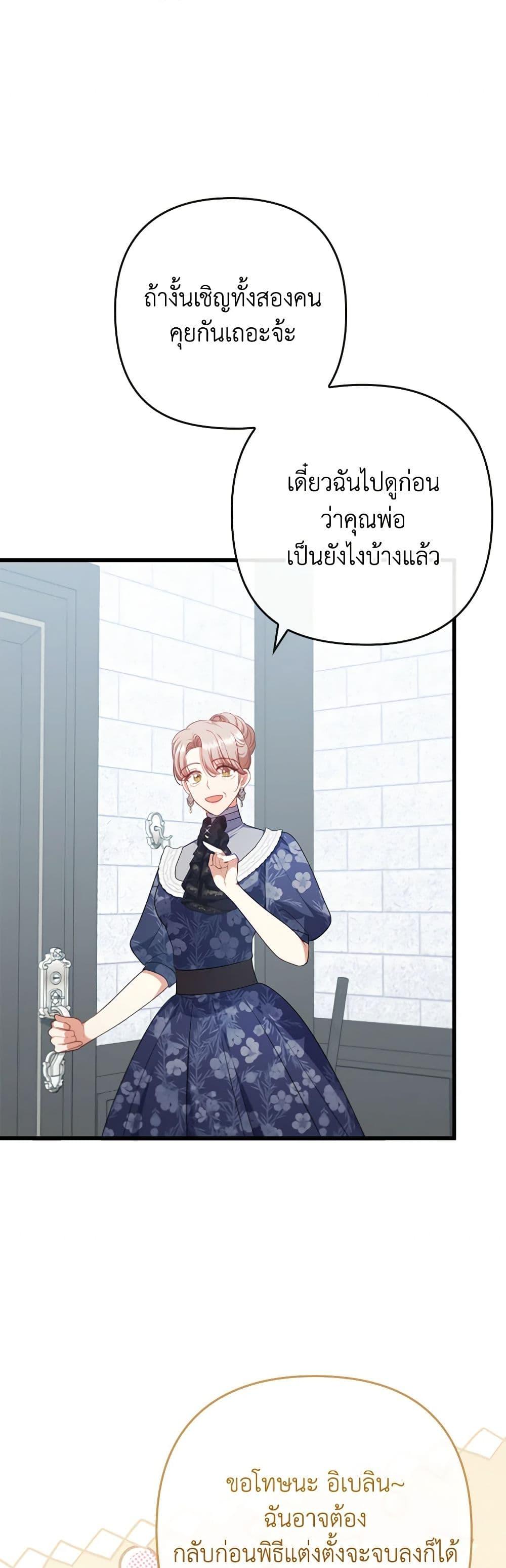 Manga-lc-com อ่านมังงะ อ่านการ์ตูน ออนไลน์ ฟรี I Was Seduced by the Sick Male Lead ตอนที่ 1 2 3 4 5 6 7 8 9 10 11 12 13 14 ฟรี ไม่มีโฆษณา Manga-lc - อ่าน มังงะ อ่าน การ์ตูน ออนไลน์ อ่านมังงะ ฟรี