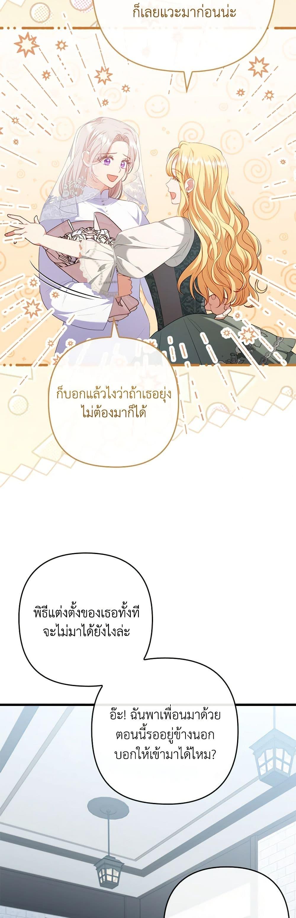 Manga-lc-com อ่านมังงะ อ่านการ์ตูน ออนไลน์ ฟรี I Was Seduced by the Sick Male Lead ตอนที่ 1 2 3 4 5 6 7 8 9 10 11 12 13 14 ฟรี ไม่มีโฆษณา Manga-lc - อ่าน มังงะ อ่าน การ์ตูน ออนไลน์ อ่านมังงะ ฟรี