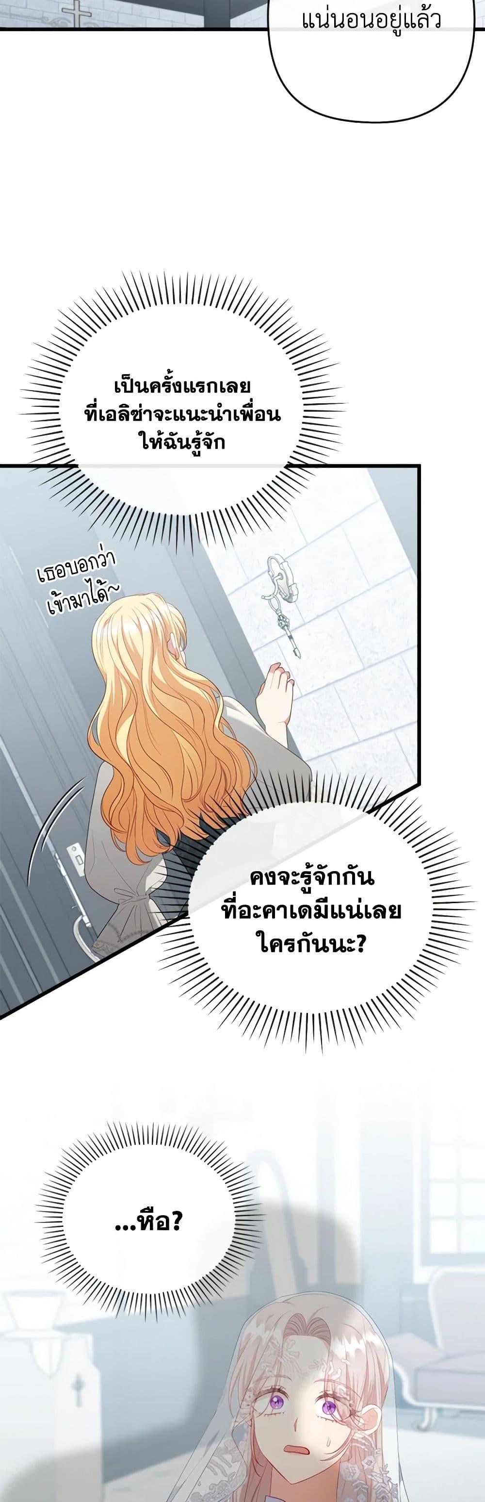 Manga-lc-com อ่านมังงะ อ่านการ์ตูน ออนไลน์ ฟรี I Was Seduced by the Sick Male Lead ตอนที่ 1 2 3 4 5 6 7 8 9 10 11 12 13 14 ฟรี ไม่มีโฆษณา Manga-lc - อ่าน มังงะ อ่าน การ์ตูน ออนไลน์ อ่านมังงะ ฟรี