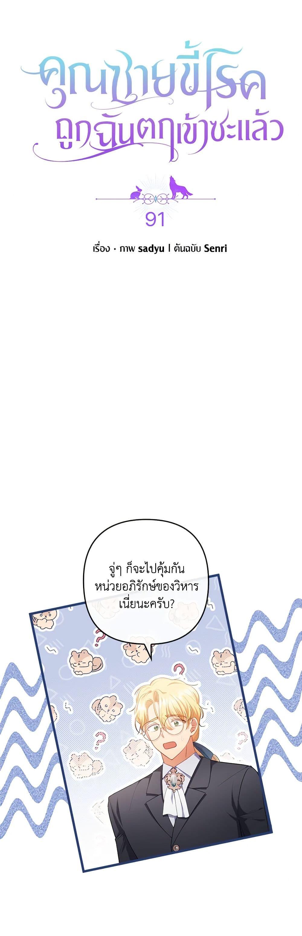 Manga-lc-com อ่านมังงะ อ่านการ์ตูน ออนไลน์ ฟรี I Was Seduced by the Sick Male Lead ตอนที่ 1 2 3 4 5 6 7 8 9 10 11 12 13 14 ฟรี ไม่มีโฆษณา Manga-lc - อ่าน มังงะ อ่าน การ์ตูน ออนไลน์ อ่านมังงะ ฟรี